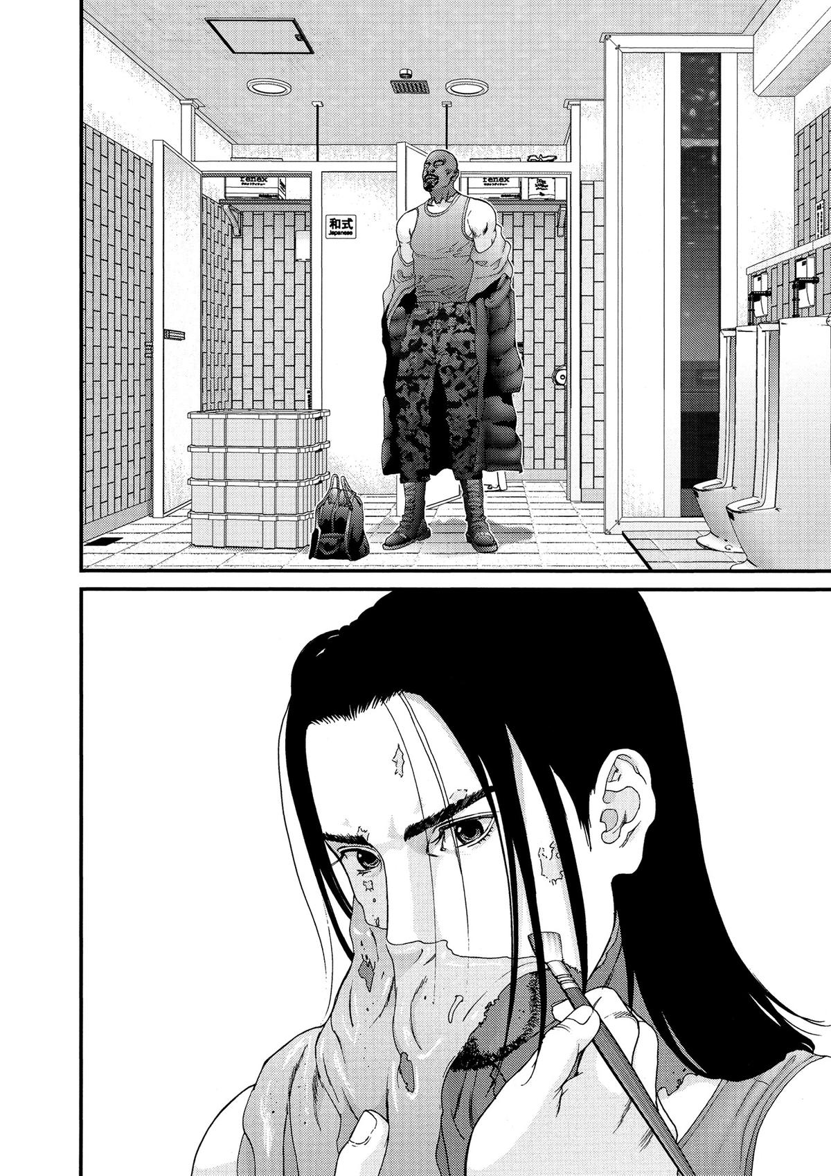 Gantz Chapter 131