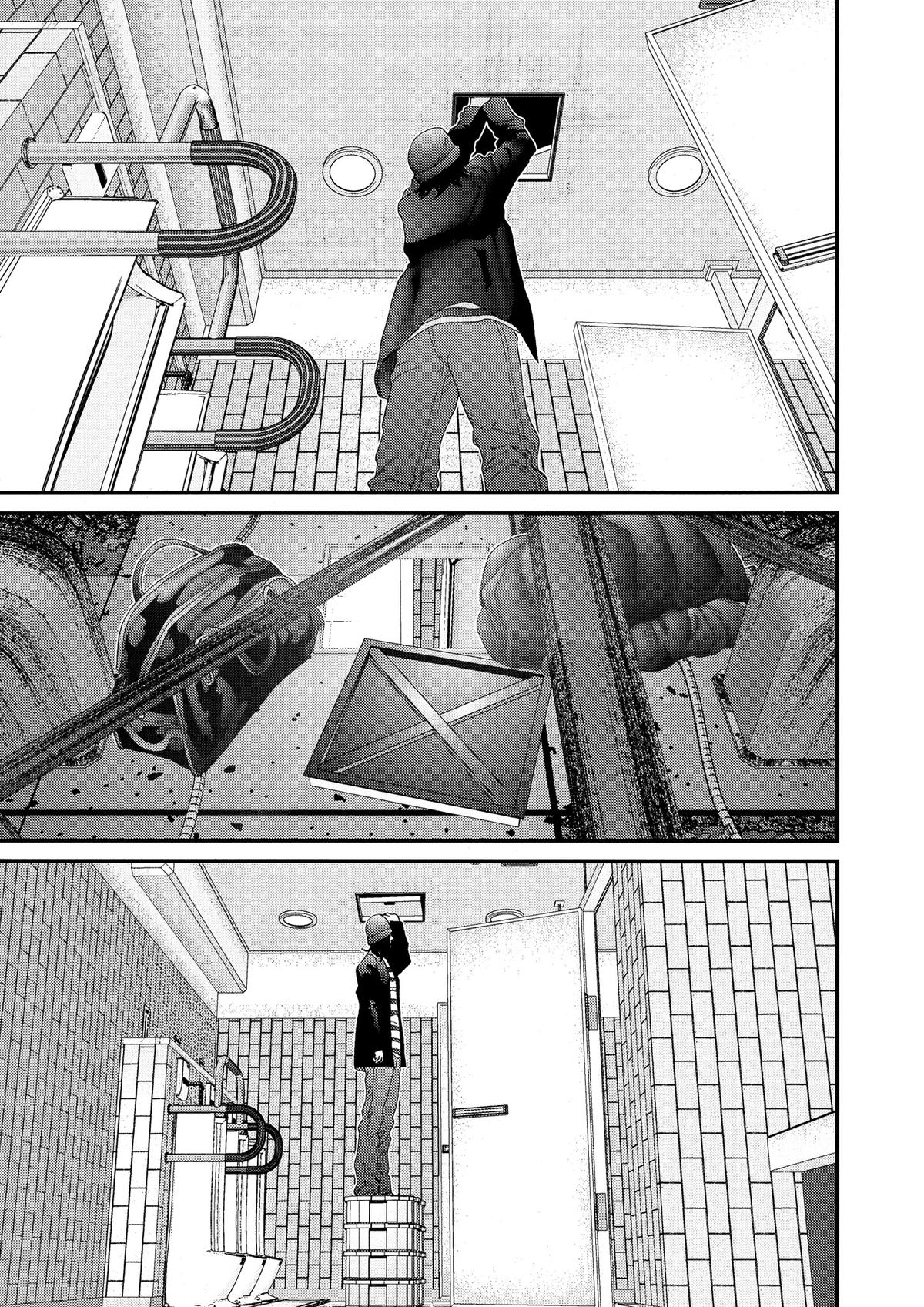 Gantz Chapter 131
