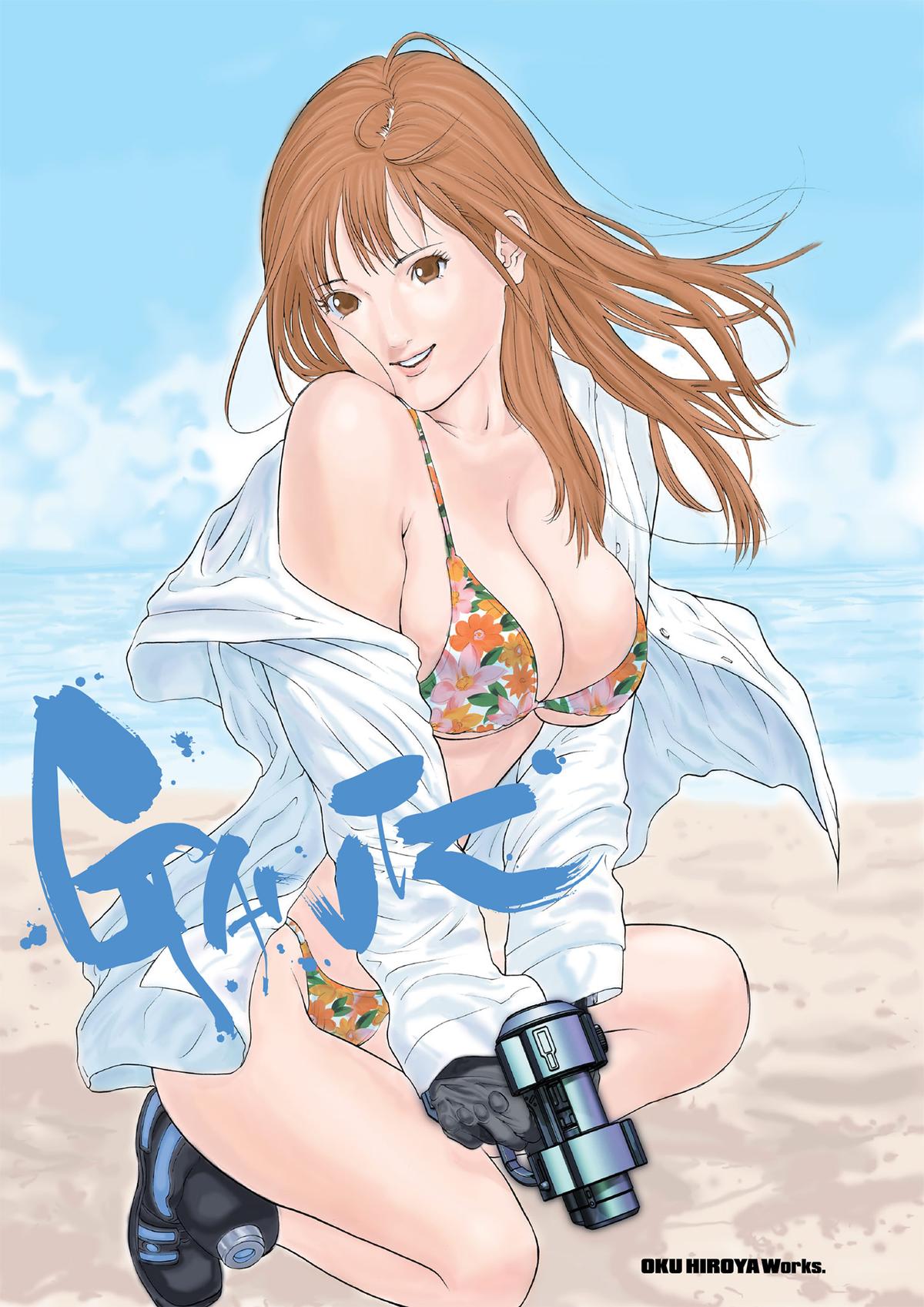 Gantz Chapter 167
