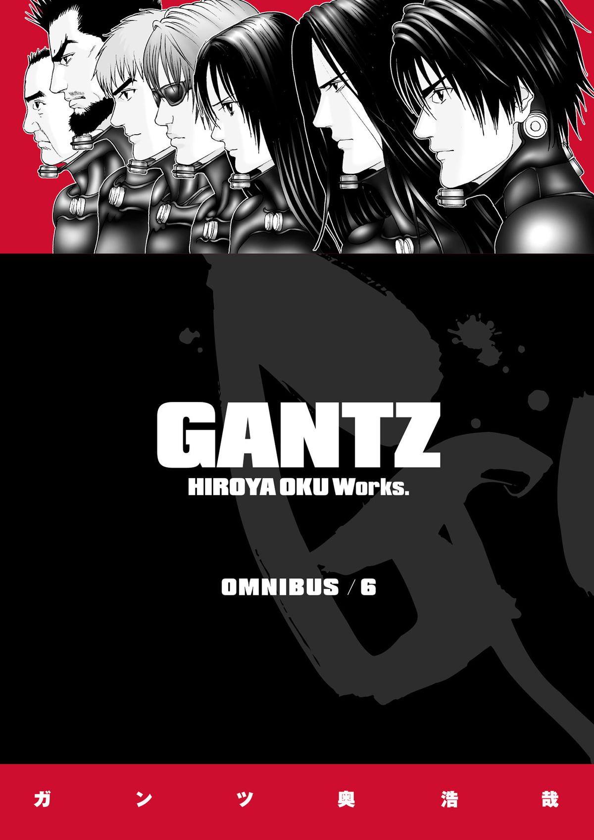 Gantz Chapter 179