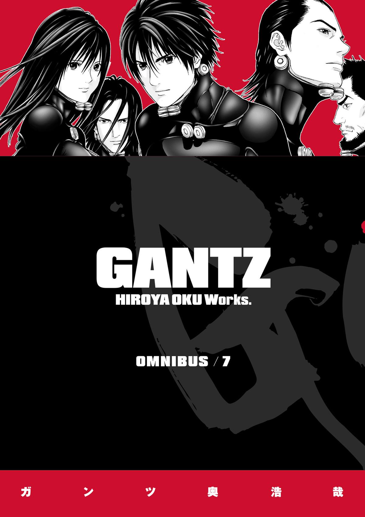 Gantz Chapter 215