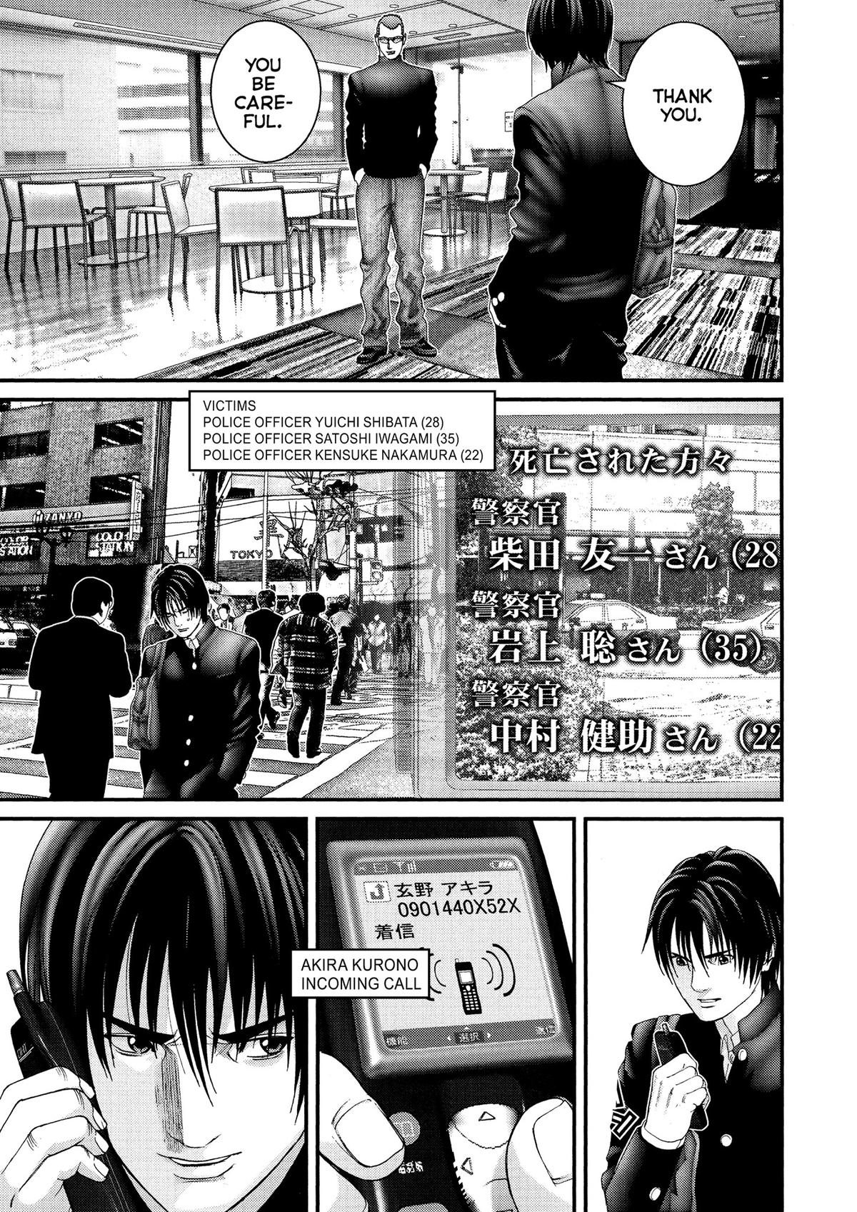 Gantz Chapter 234