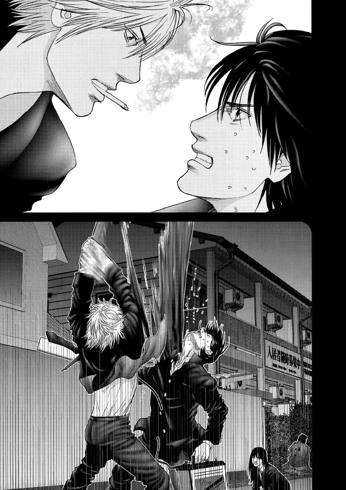 Gantz Chapter 238