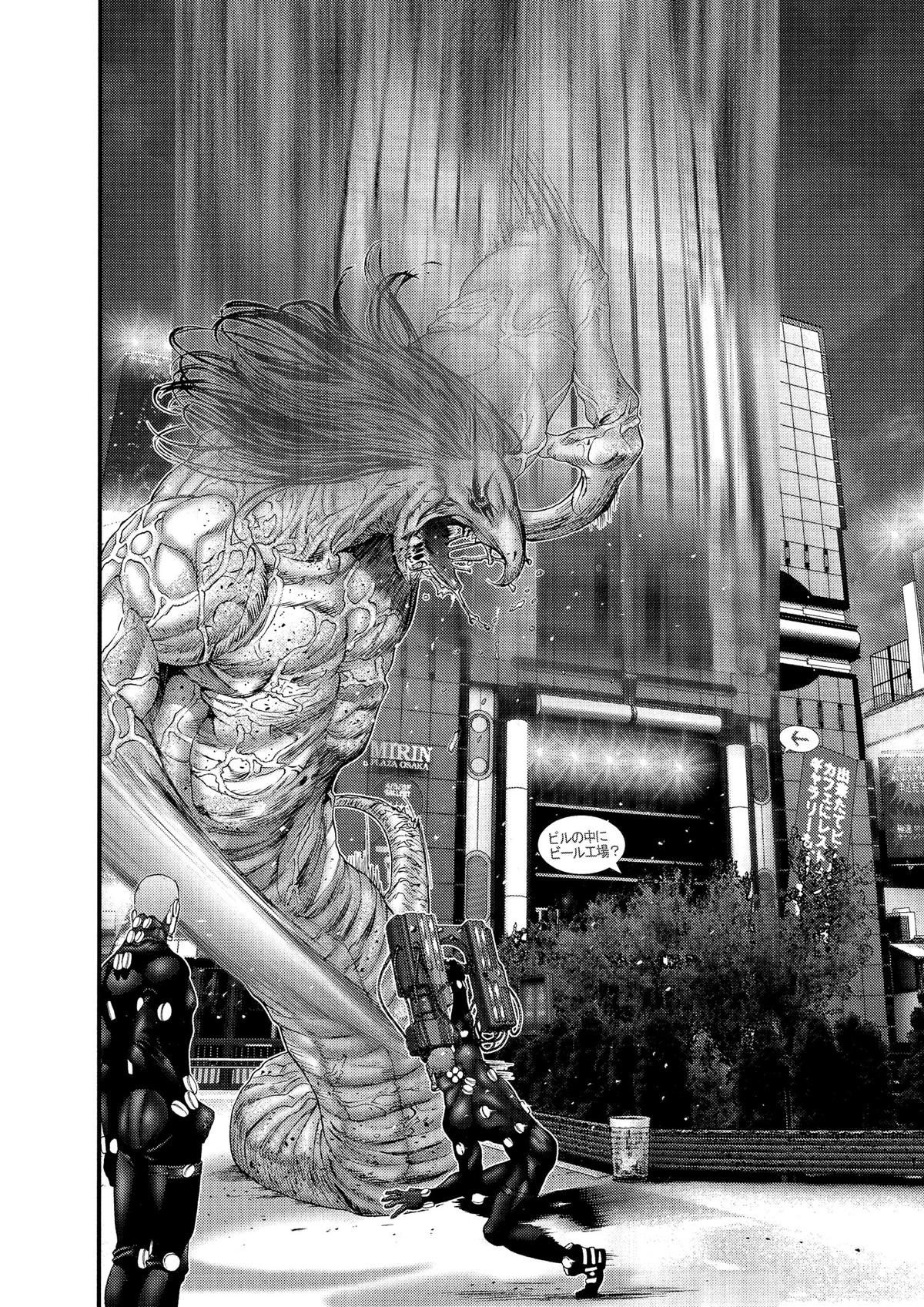 Gantz Chapter 247