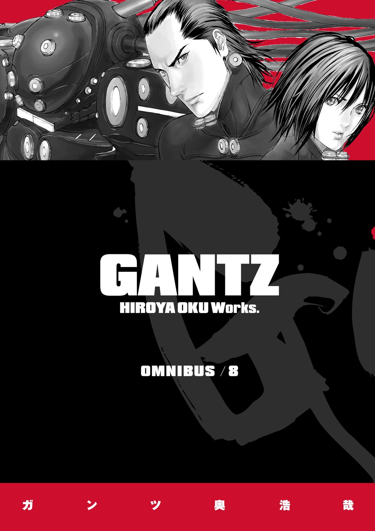 Gantz Chapter 248