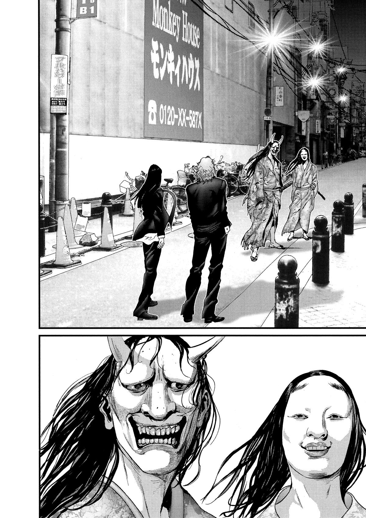 Gantz Chapter 252