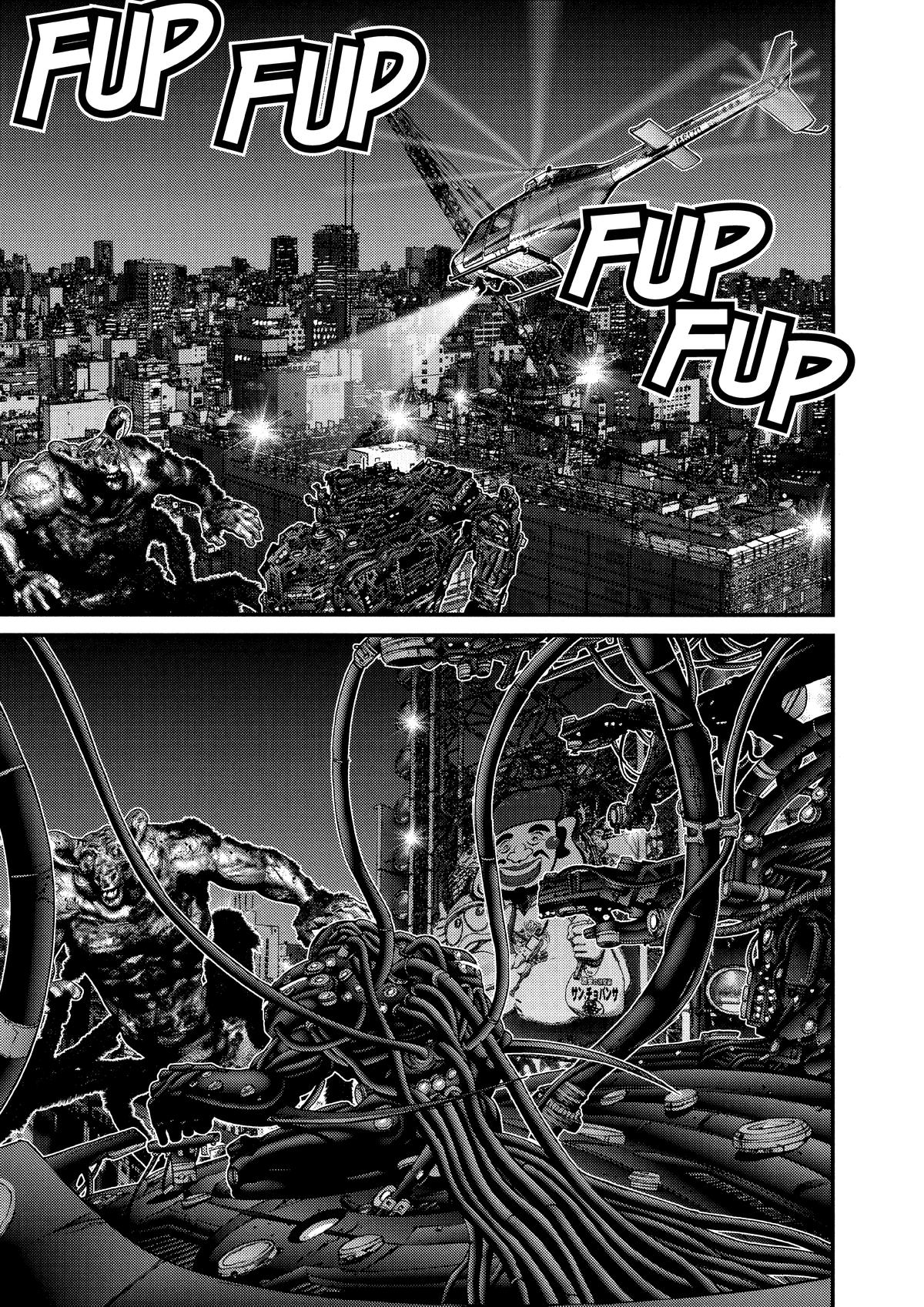 Gantz Chapter 269
