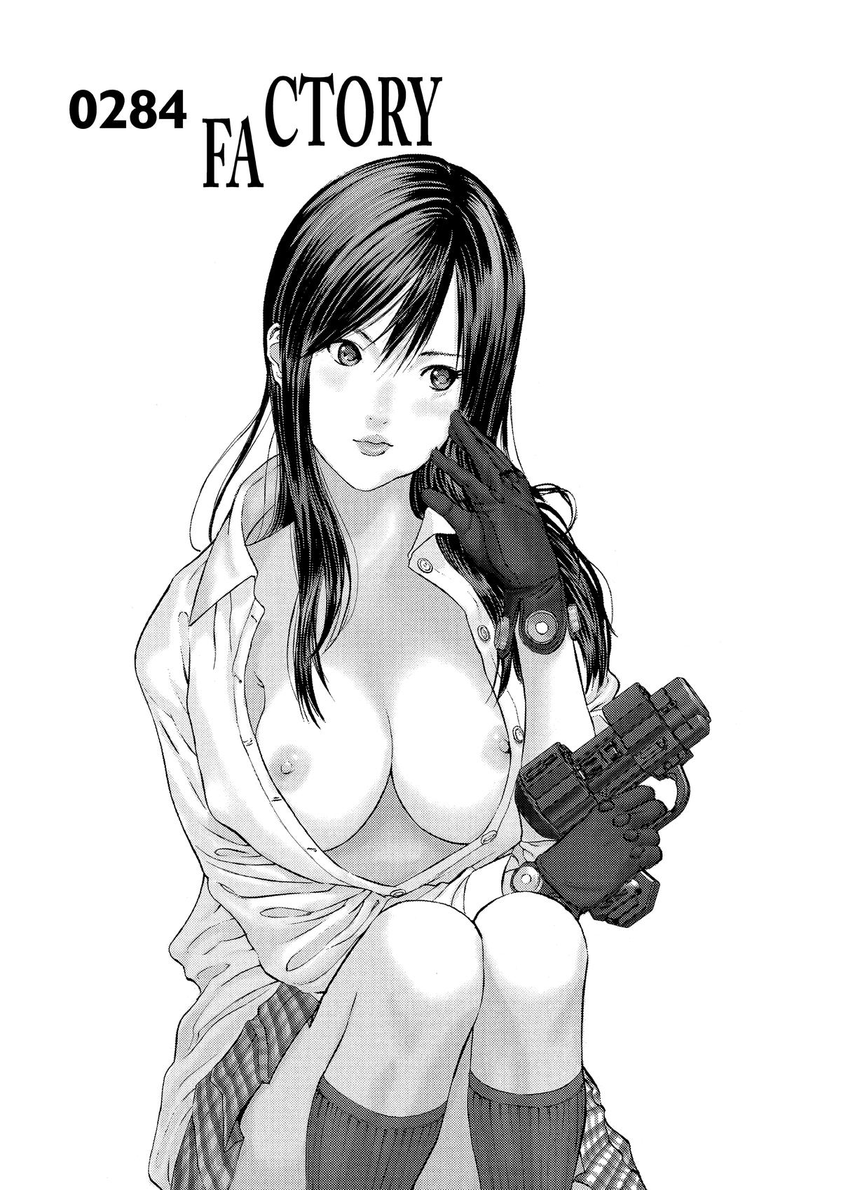 Gantz Chapter 284
