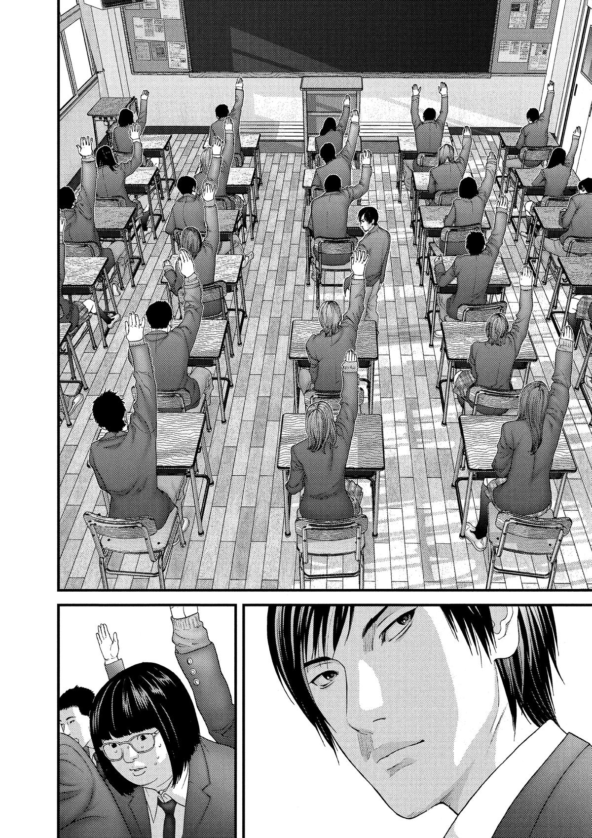 Gantz Chapter 287
