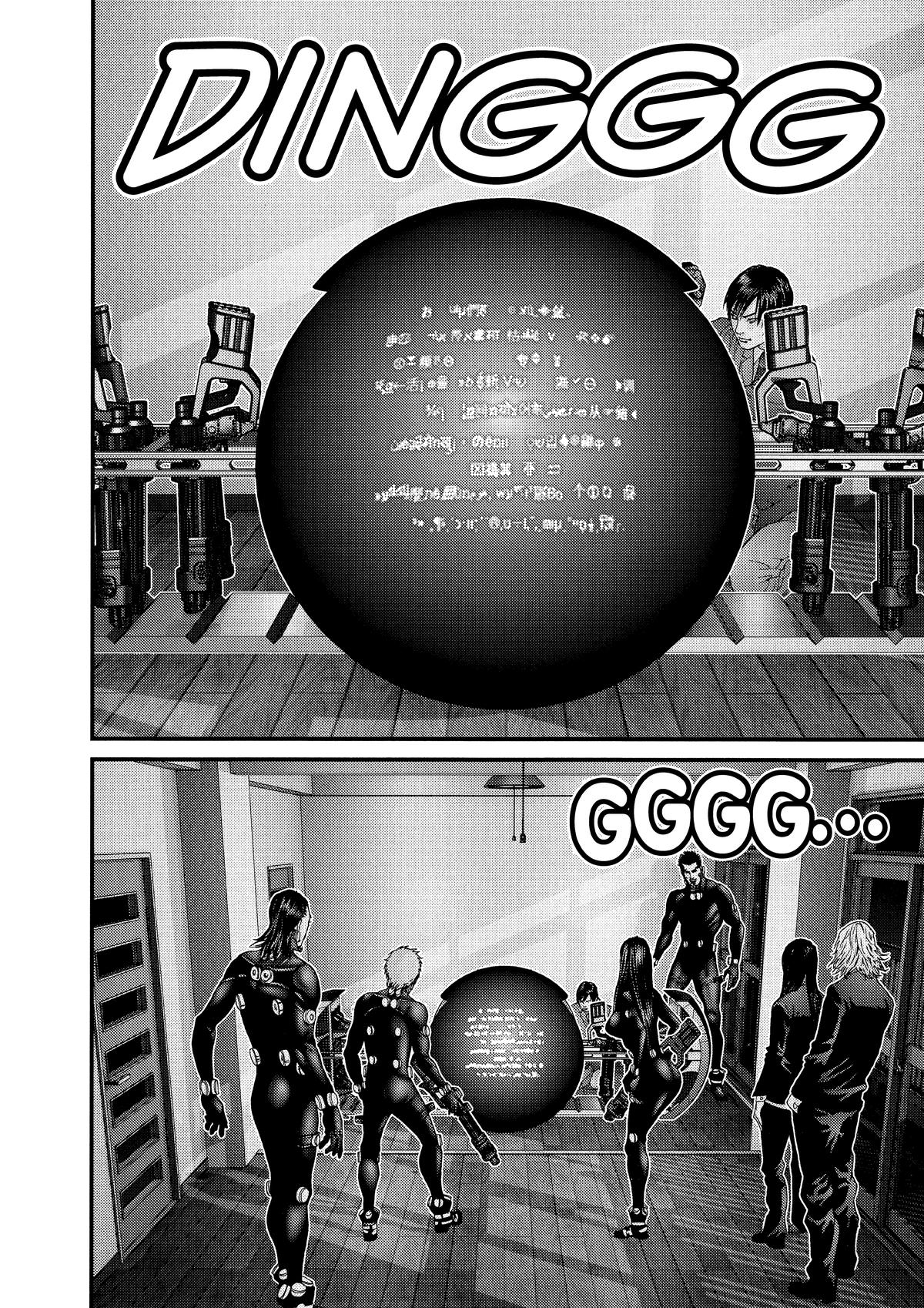 Gantz Chapter 295