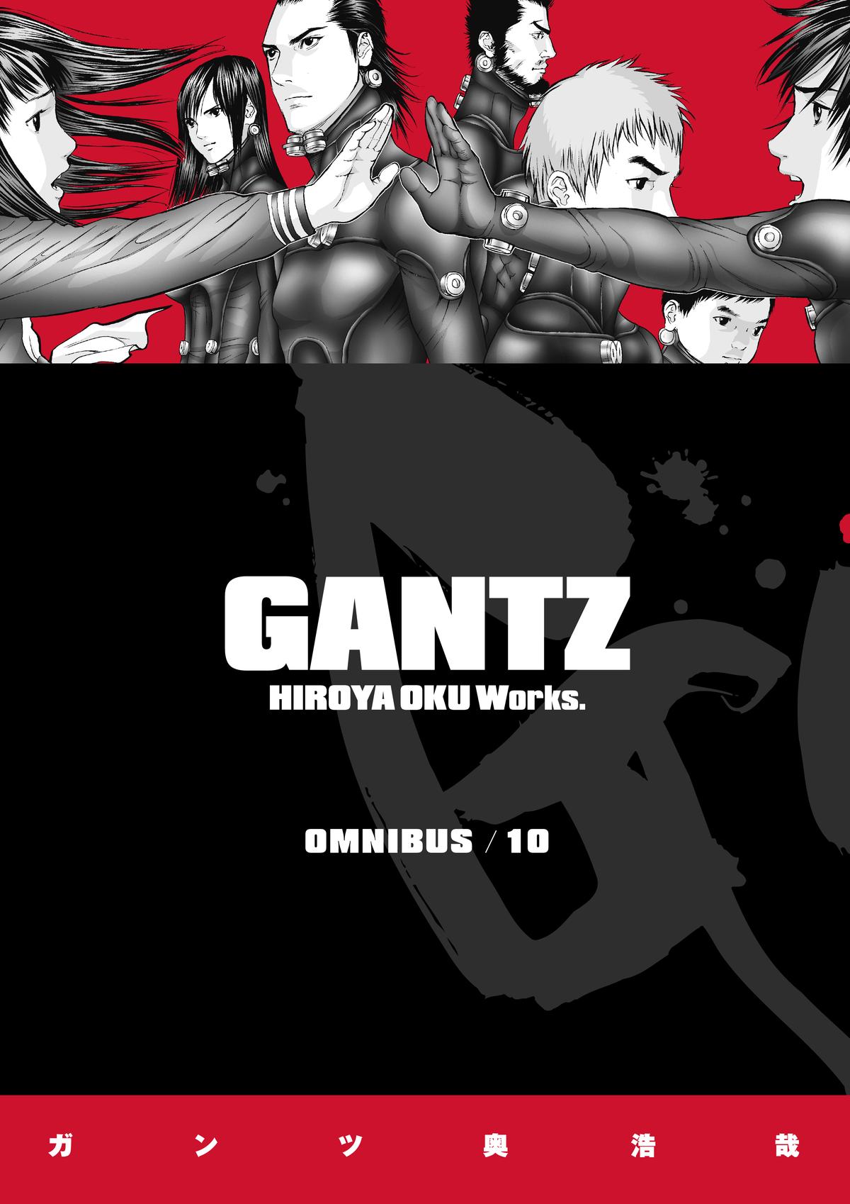 Gantz Chapter 304