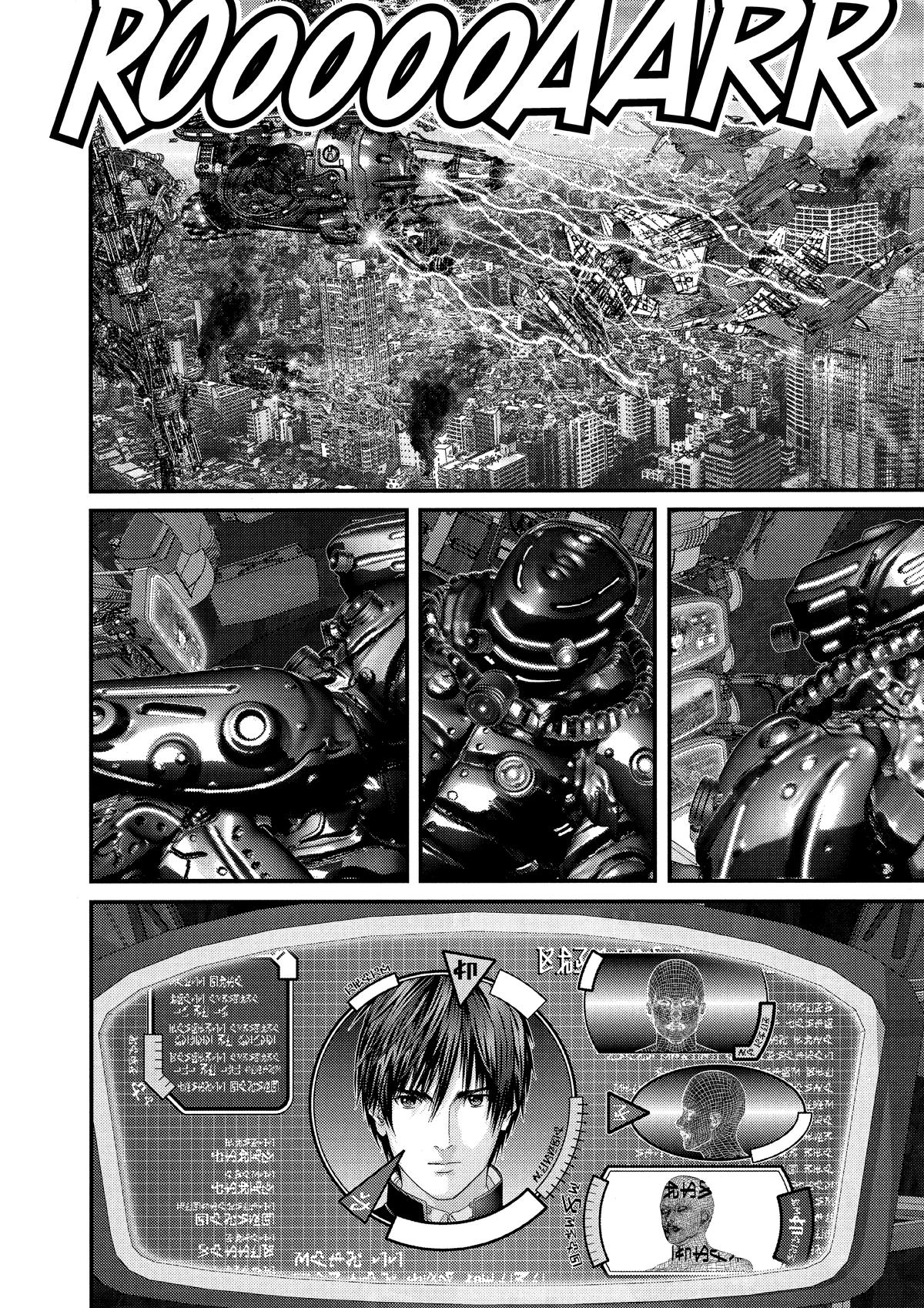 Gantz Chapter 309