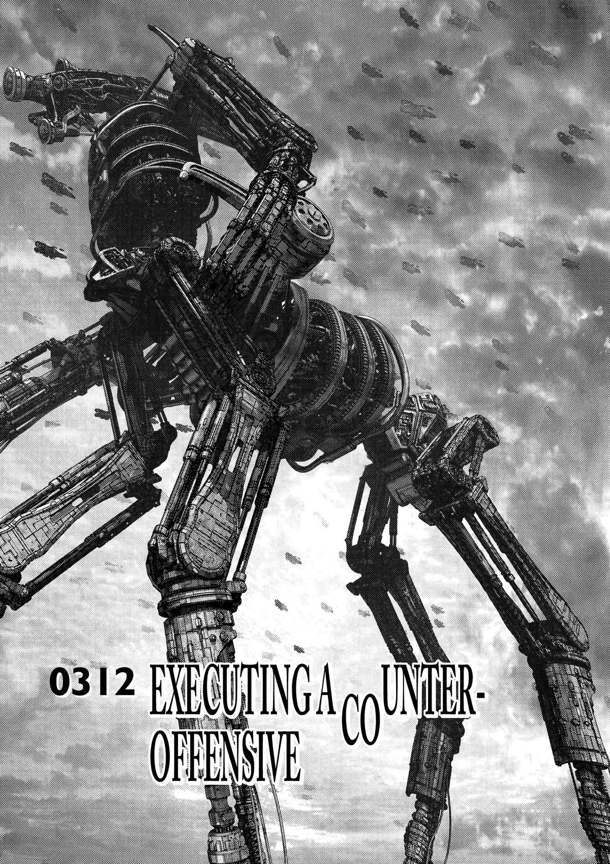 Gantz Chapter 312