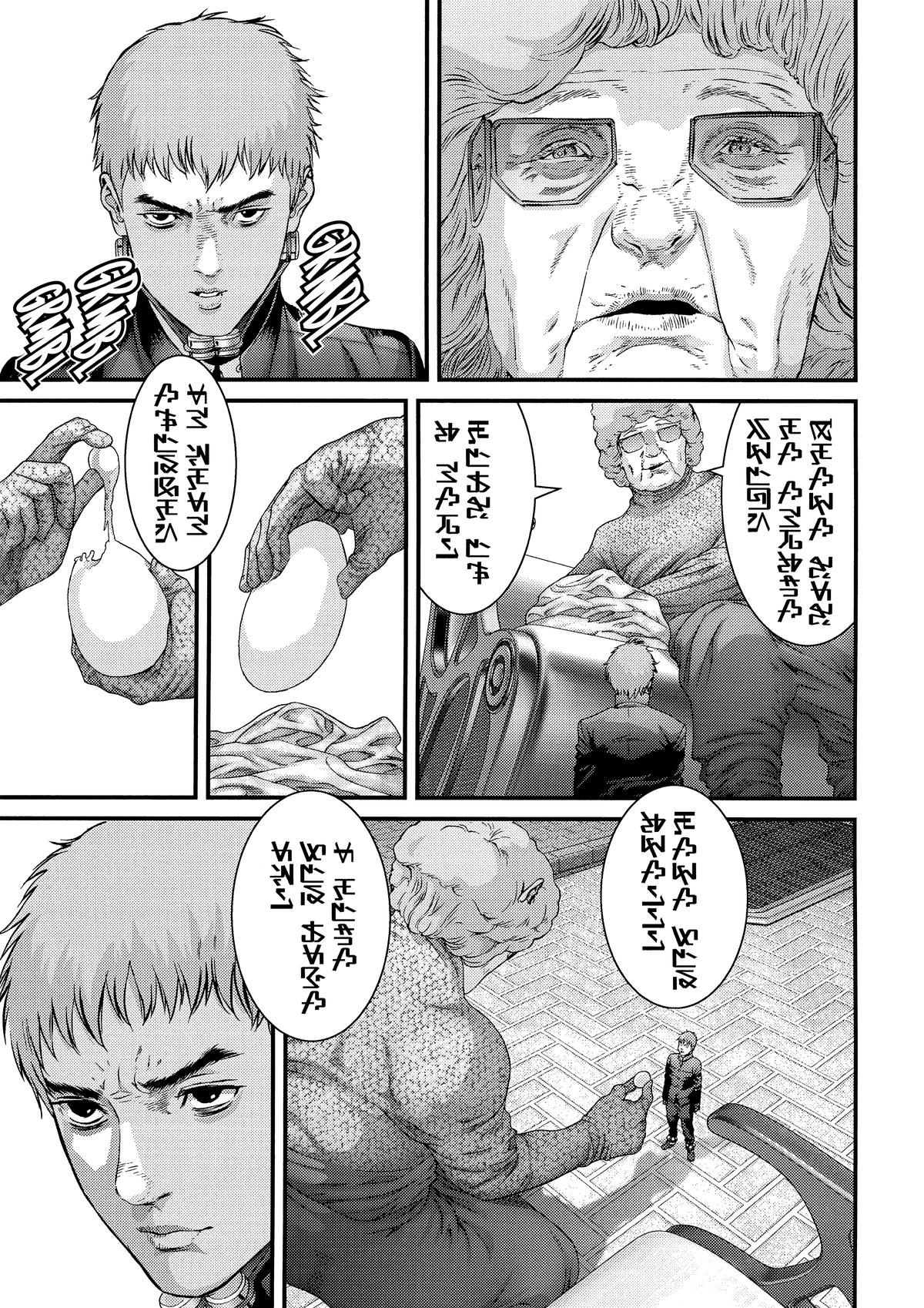 Gantz Chapter 339