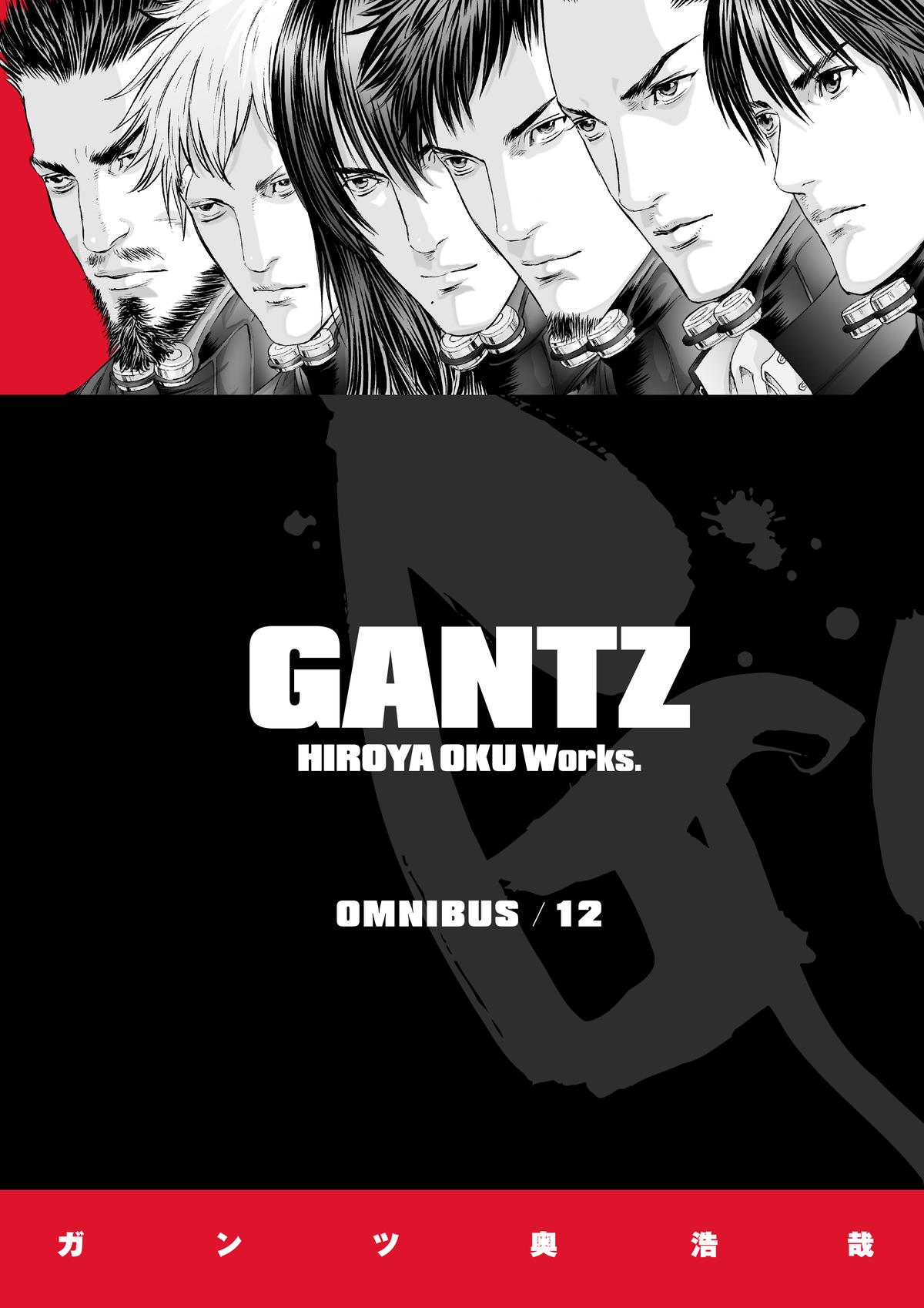 Gantz Chapter 352