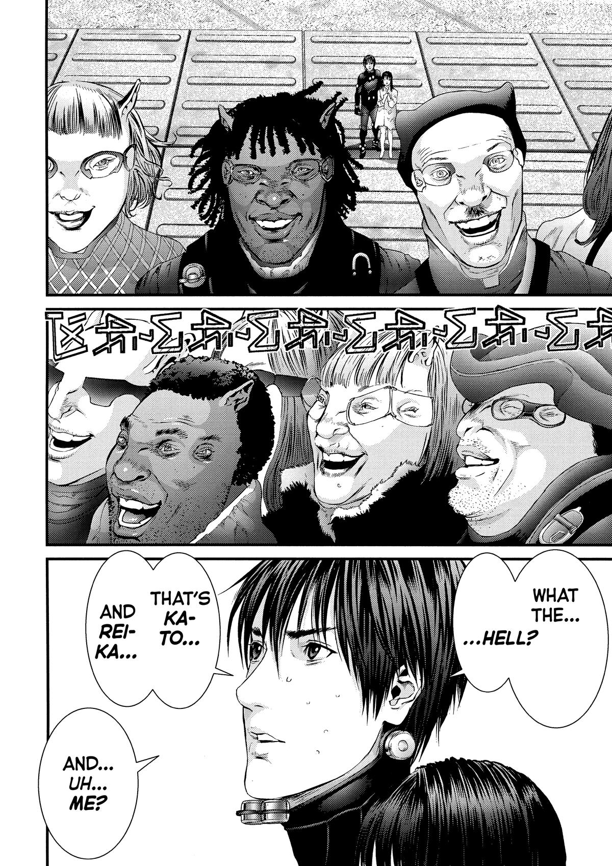 Gantz Chapter 352