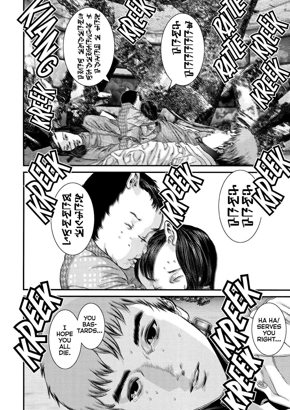 Gantz Chapter 362