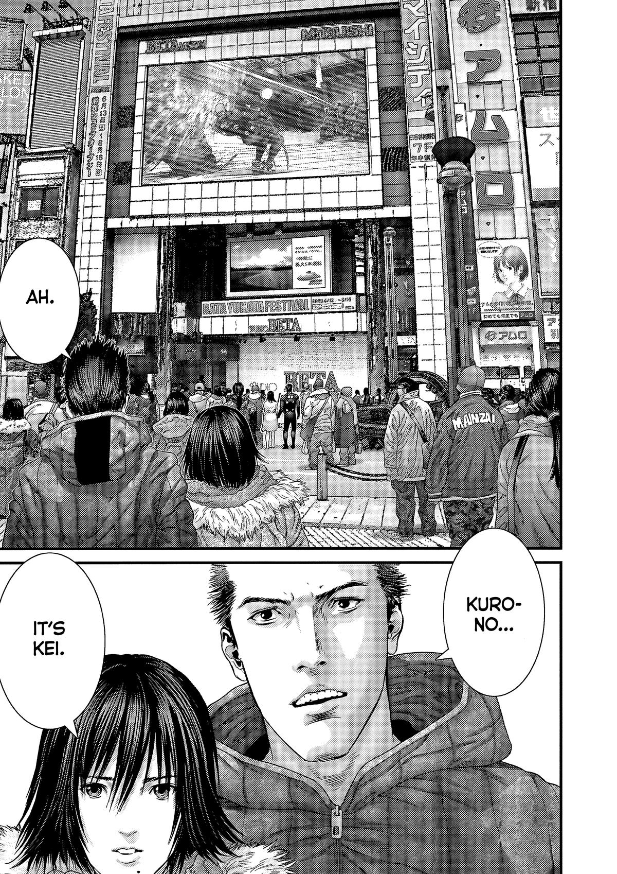 Gantz Chapter 374