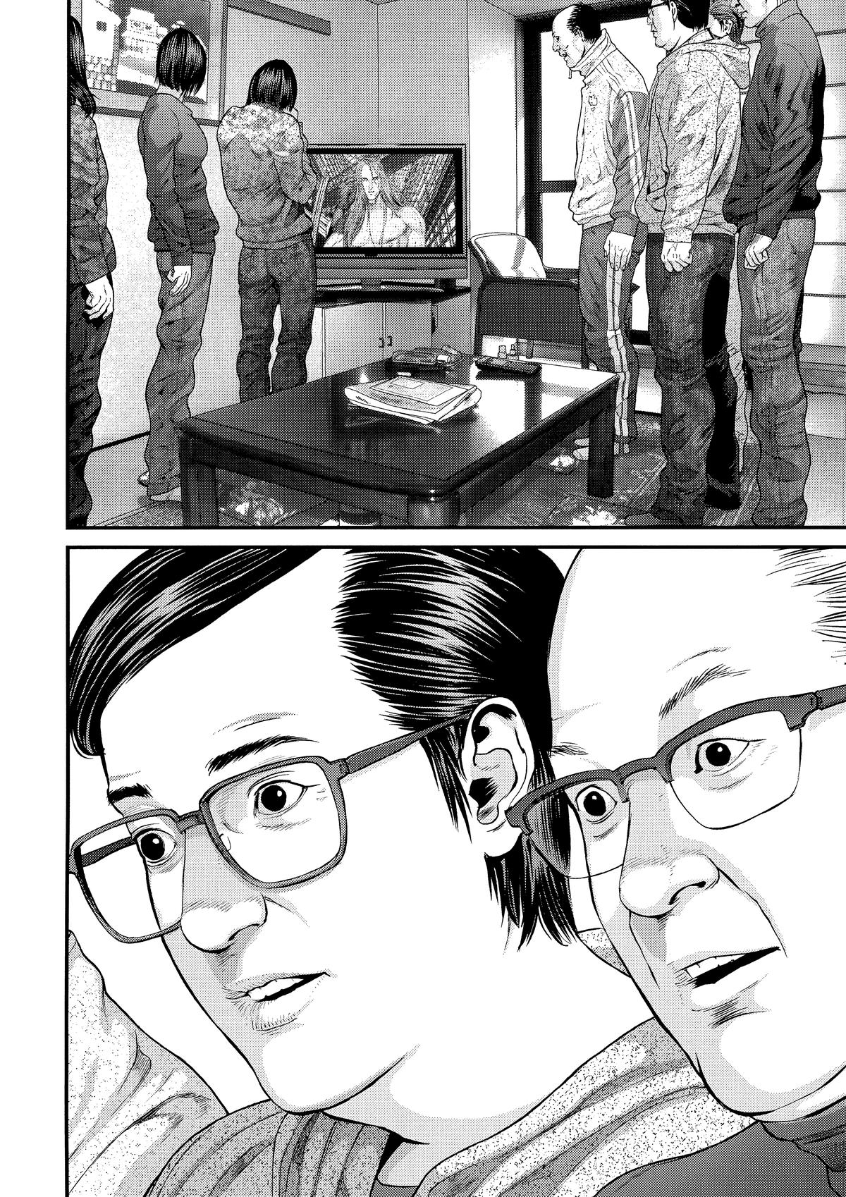 Gantz Chapter 377