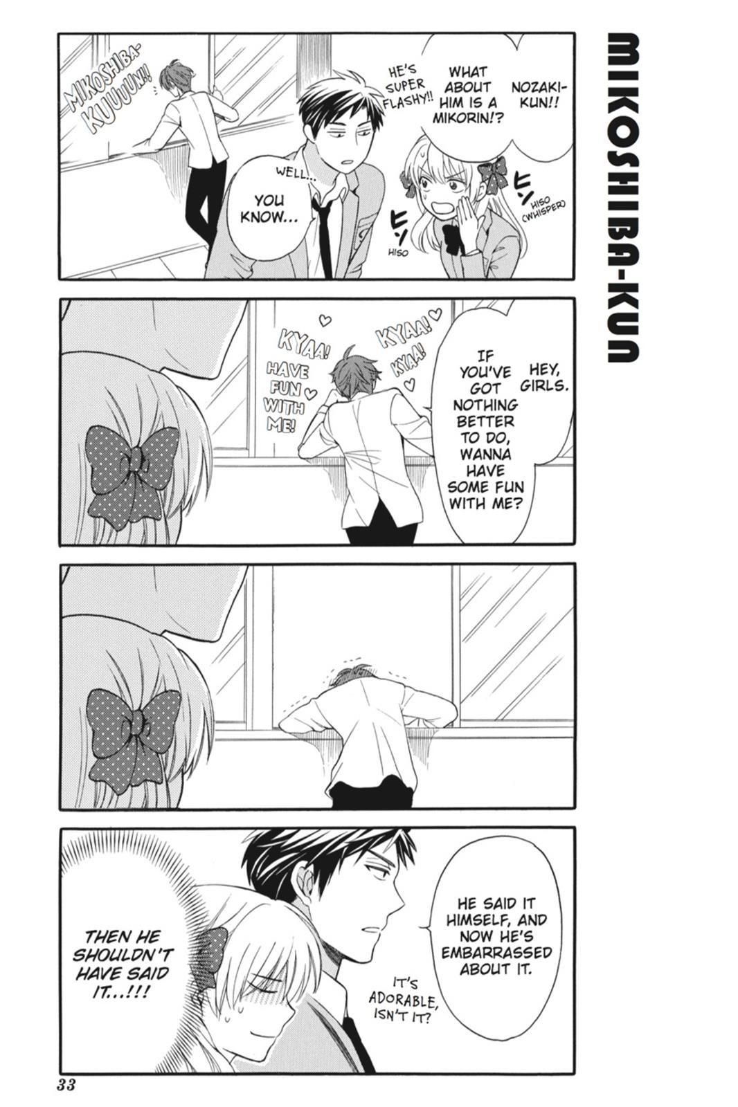 Monthly Girls' Nozaki-kun Chapter 3 - Page 3 - Monthly Girls' Nozaki-kun manga Chapter 3 manga