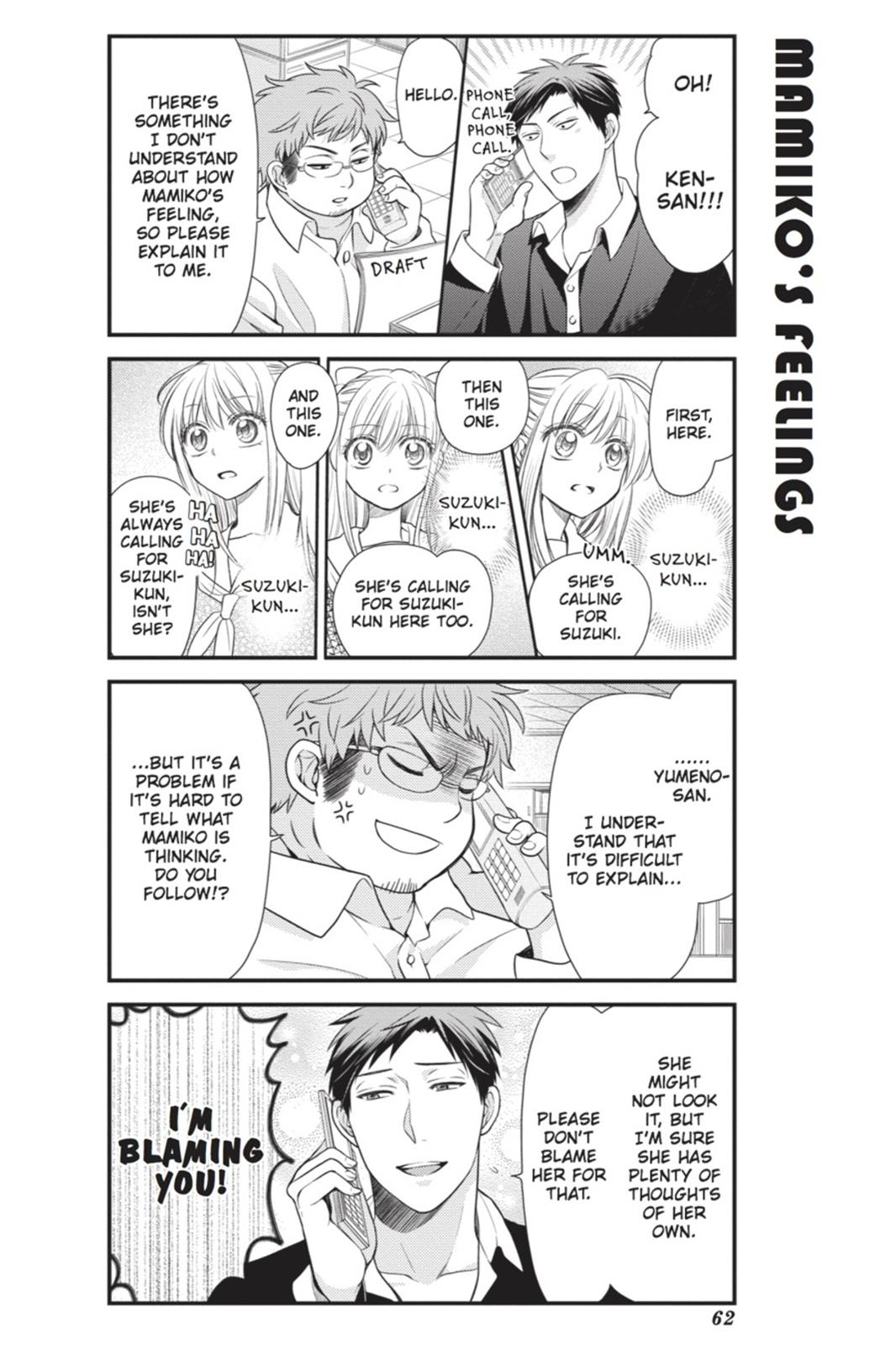 Monthly Girls' Nozaki-kun Chapter 15 - Page 2 - Monthly Girls' Nozaki-kun manga Chapter 15 manga