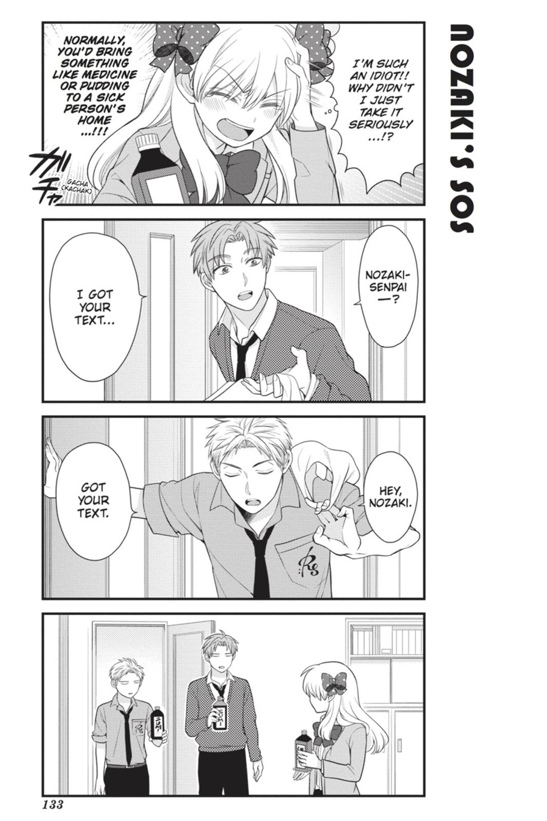 Monthly Girls' Nozaki-kun Chapter 20 - Page 3 - Monthly Girls' Nozaki-kun manga Chapter 20 manga