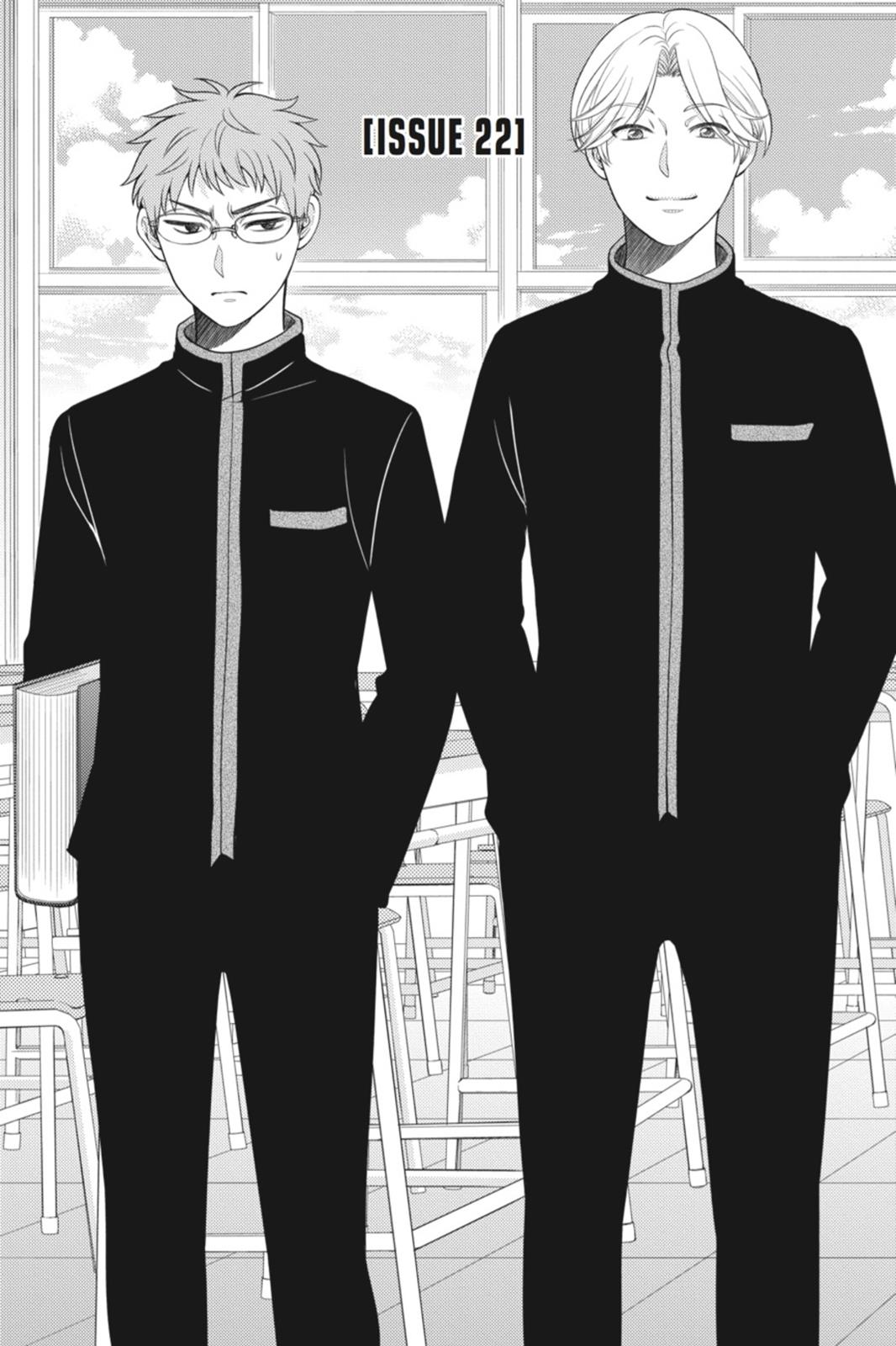 Monthly Girls' Nozaki-kun Chapter 22 - Page 1 - Monthly Girls' Nozaki-kun manga Chapter 22 manga