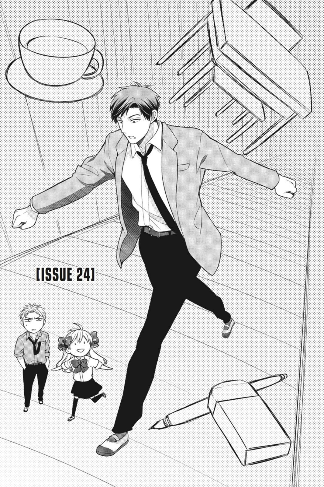 Monthly Girls' Nozaki-kun Chapter 24 - Page 1 - Monthly Girls' Nozaki-kun manga Chapter 24 manga