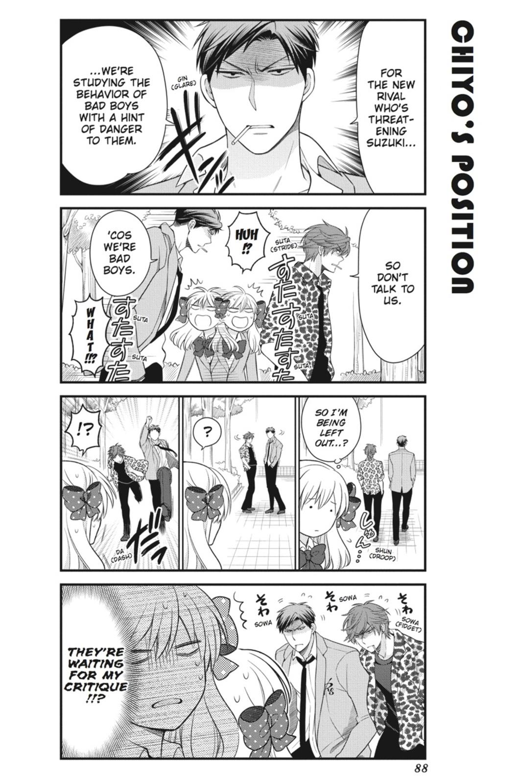 Monthly Girls' Nozaki-kun Chapter 27 - Page 2 - Monthly Girls' Nozaki-kun manga Chapter 27 manga
