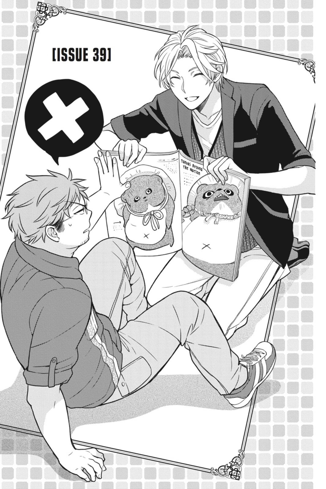 Monthly Girls' Nozaki-kun Chapter 39 - Page 1 - Monthly Girls' Nozaki-kun manga Chapter 39 manga