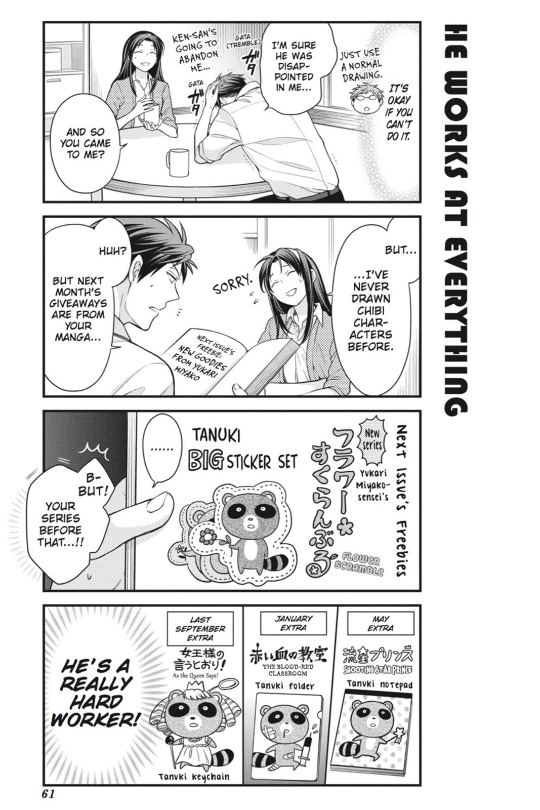 Monthly Girls' Nozaki-kun Chapter 45 - Page 3 - Monthly Girls' Nozaki-kun manga Chapter 45 manga
