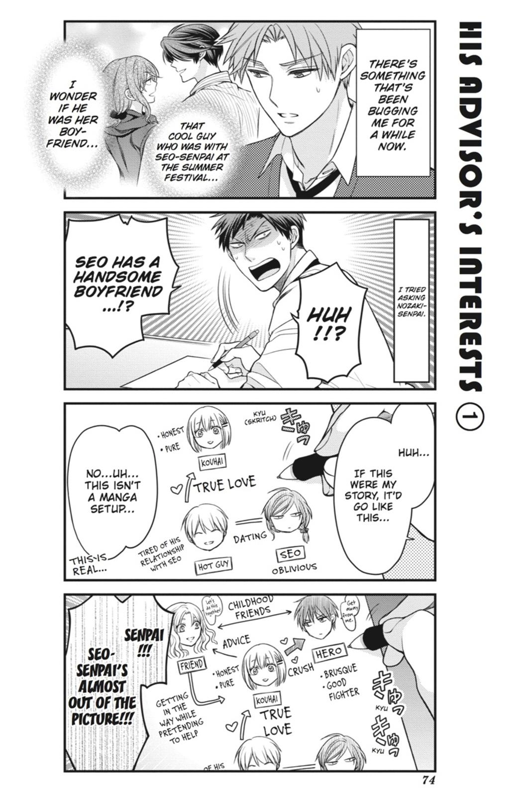 Monthly Girls' Nozaki-kun Chapter 46 - Page 2 - Monthly Girls' Nozaki-kun manga Chapter 46 manga