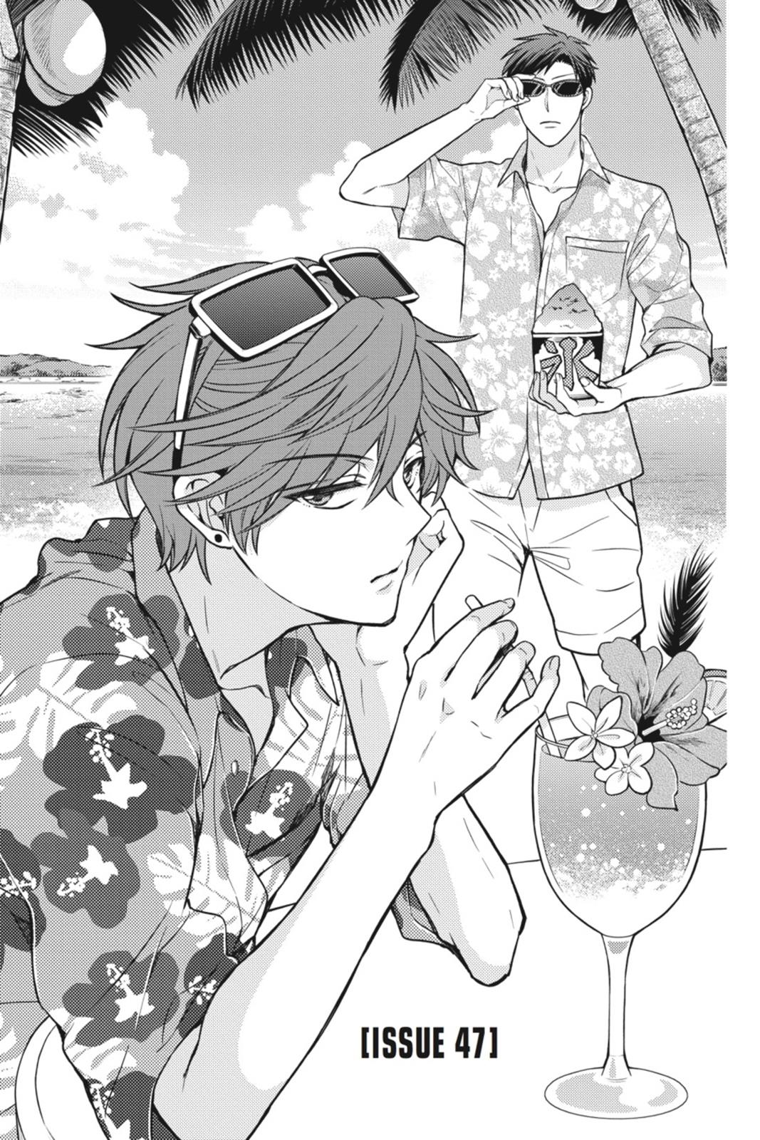 Monthly Girls' Nozaki-kun Chapter 47 - Page 1 - Monthly Girls' Nozaki-kun manga Chapter 47 manga