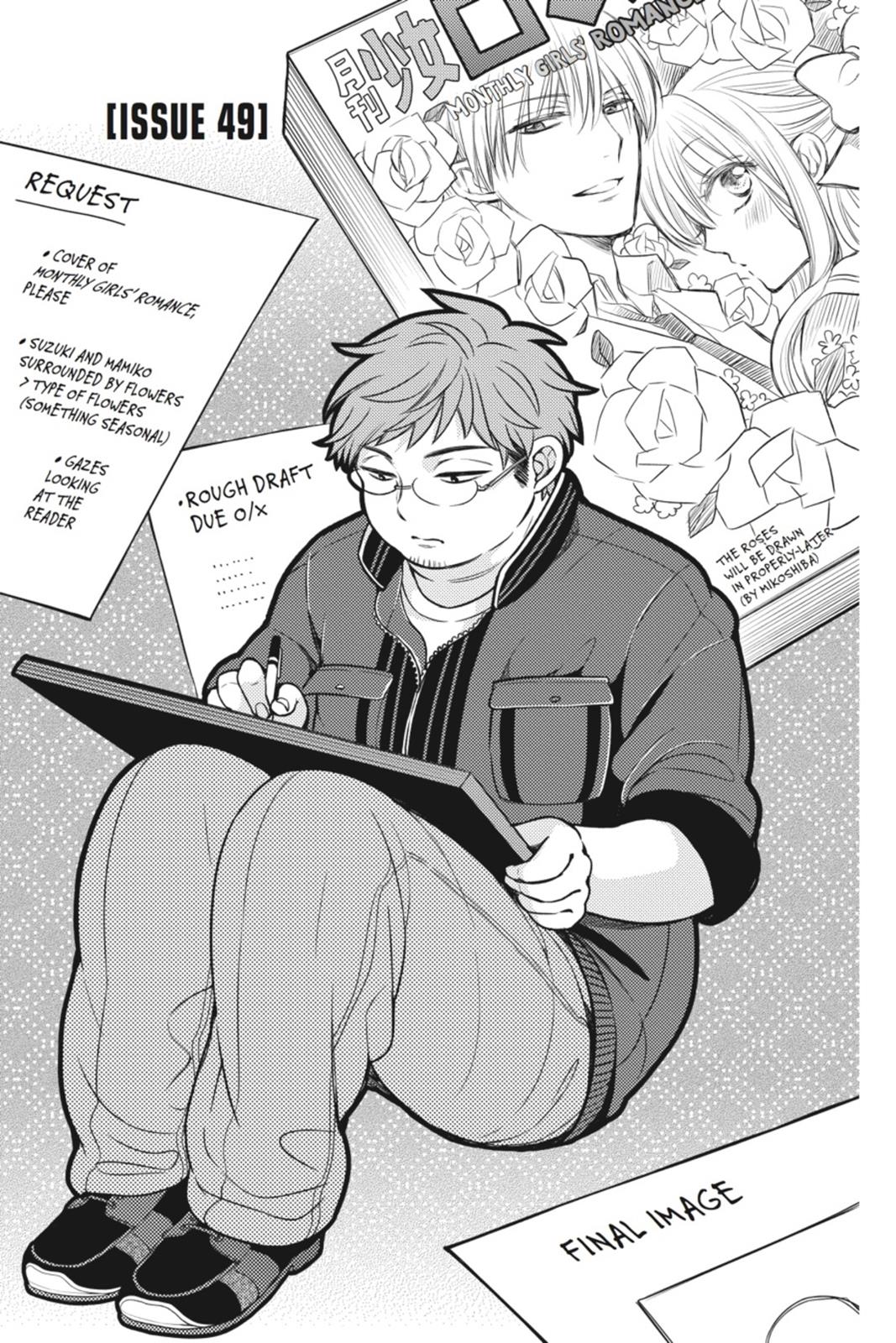 Monthly Girls' Nozaki-kun Chapter 49 - Page 1 - Monthly Girls' Nozaki-kun manga Chapter 49 manga