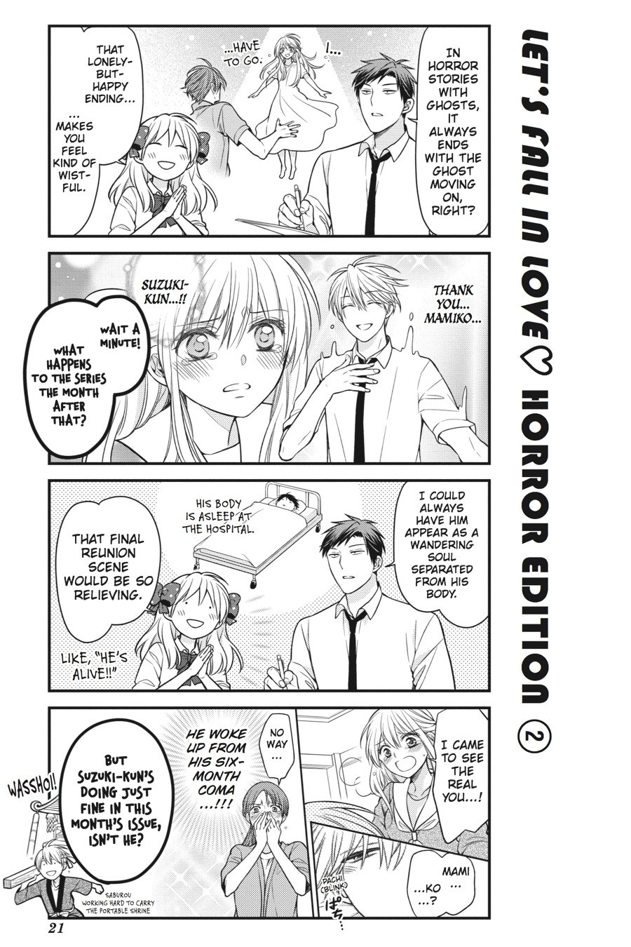Monthly Girls' Nozaki-kun Chapter 52 - Page 3 - Monthly Girls' Nozaki-kun manga Chapter 52 manga