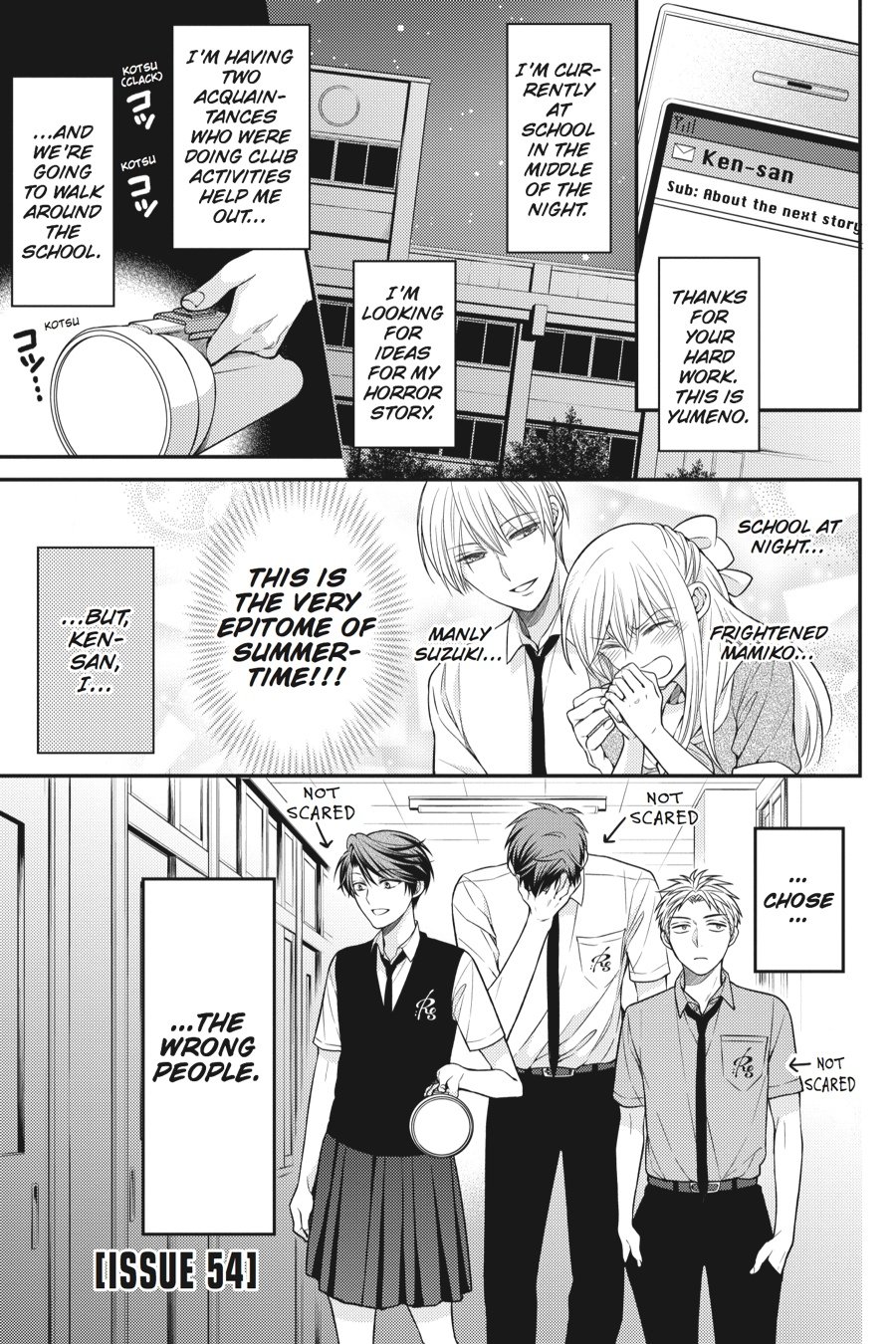 Monthly Girls' Nozaki-kun Chapter 54 - Page 1 - Monthly Girls' Nozaki-kun manga Chapter 54 manga
