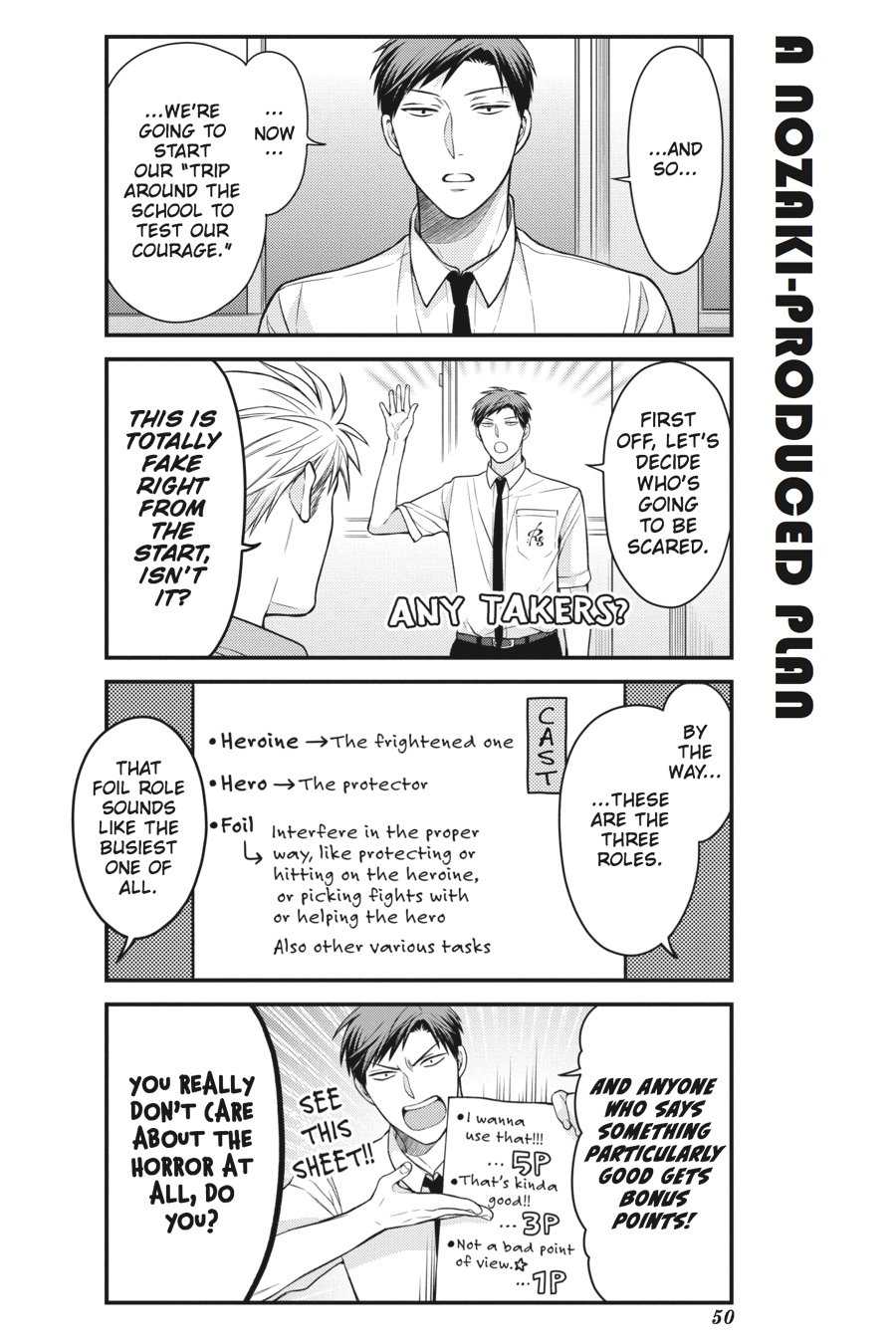 Monthly Girls' Nozaki-kun Chapter 54 - Page 2 - Monthly Girls' Nozaki-kun manga Chapter 54 manga