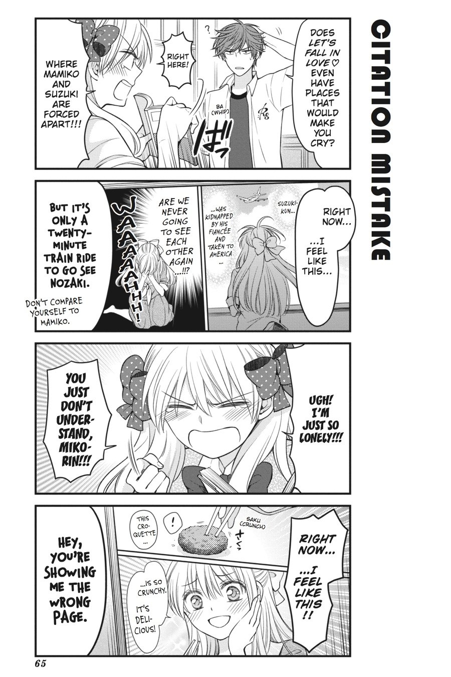 Monthly Girls' Nozaki-kun Chapter 55 - Page 3 - Monthly Girls' Nozaki-kun manga Chapter 55 manga