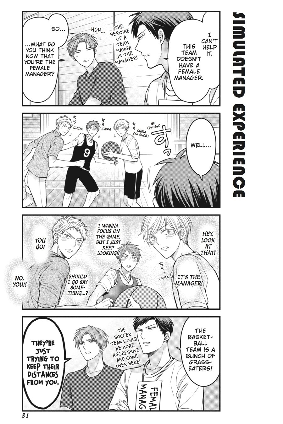 Monthly Girls' Nozaki-kun Chapter 56 - Page 3 - Monthly Girls' Nozaki-kun manga Chapter 56 manga