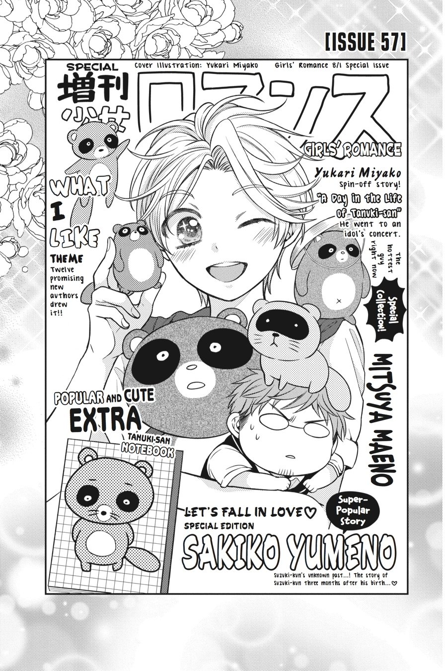 Monthly Girls' Nozaki-kun Chapter 57 - Page 1 - Monthly Girls' Nozaki-kun manga Chapter 57 manga