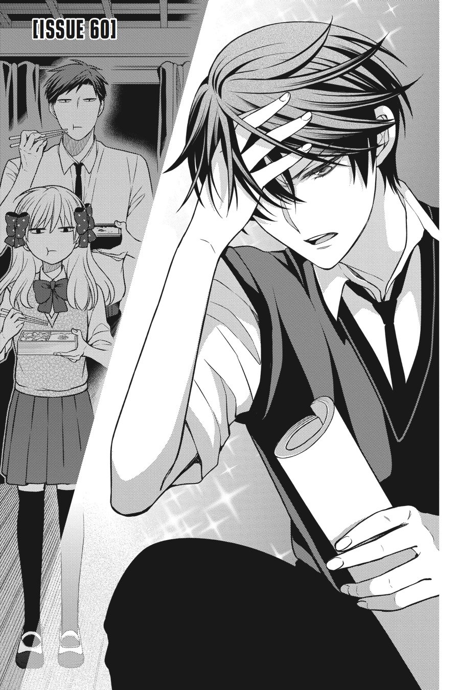 Monthly Girls' Nozaki-kun Chapter 60 - Page 1 - Monthly Girls' Nozaki-kun manga Chapter 60 manga