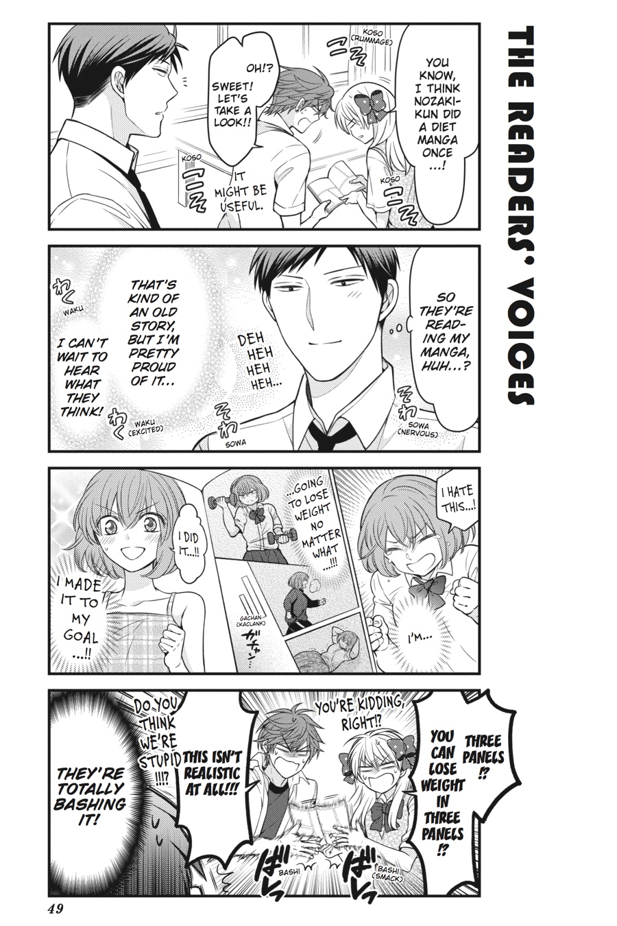 Monthly Girls' Nozaki-kun Chapter 64 - Page 3 - Monthly Girls' Nozaki-kun manga Chapter 64 manga