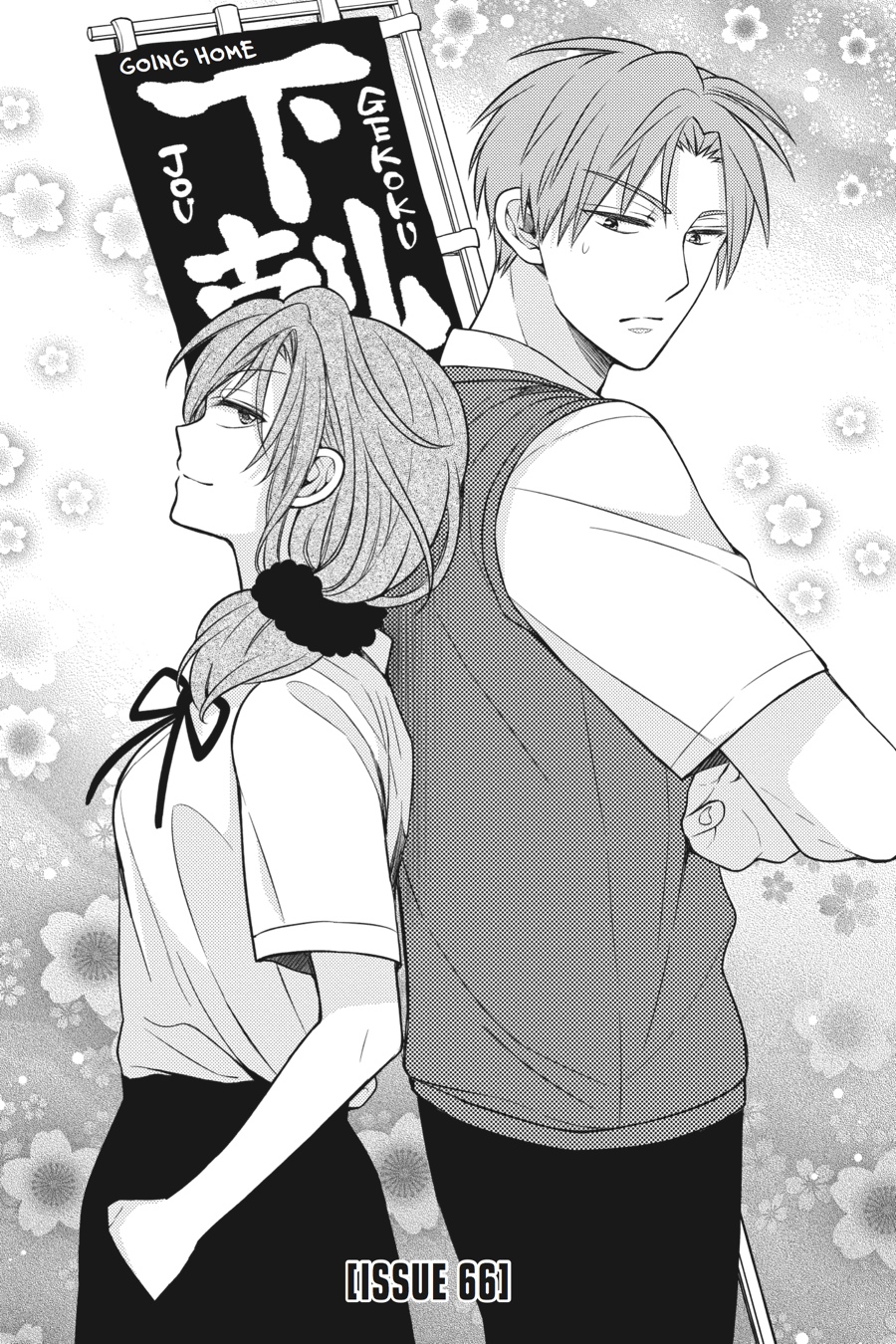 Monthly Girls' Nozaki-kun Chapter 66 - Page 1 - Monthly Girls' Nozaki-kun manga Chapter 66 manga