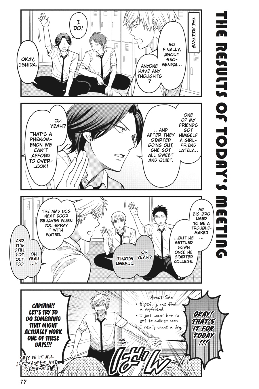Monthly Girls' Nozaki-kun Chapter 66 - Page 3 - Monthly Girls' Nozaki-kun manga Chapter 66 manga