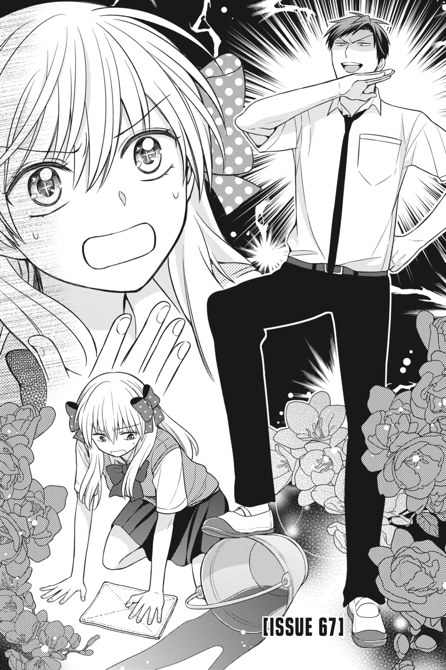 Monthly Girls' Nozaki-kun Chapter 67 - Page 1 - Monthly Girls' Nozaki-kun manga Chapter 67 manga