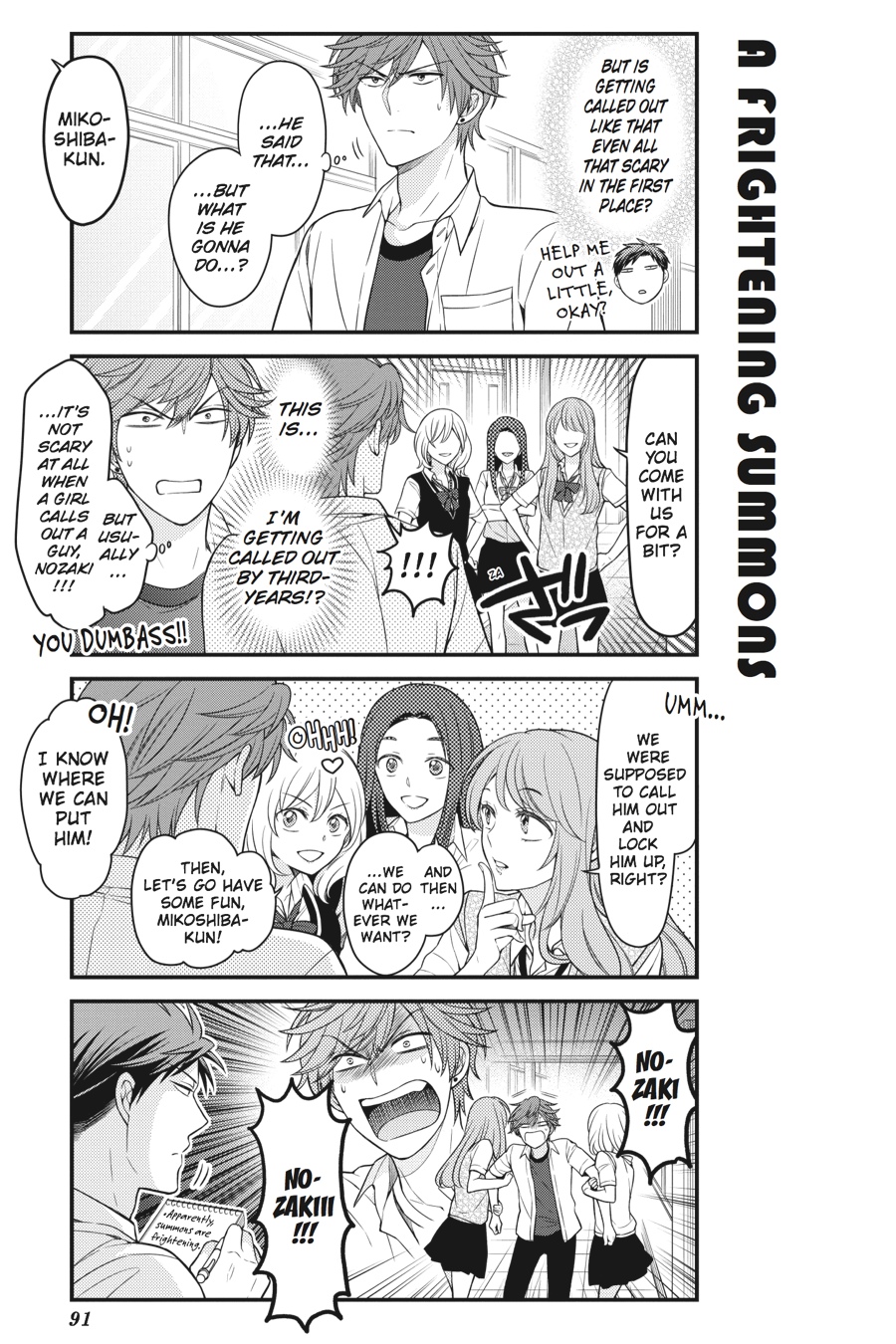 Monthly Girls' Nozaki-kun Chapter 67 - Page 3 - Monthly Girls' Nozaki-kun manga Chapter 67 manga