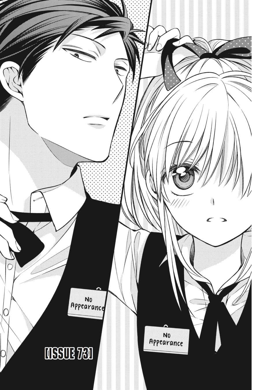 Monthly Girls' Nozaki-kun Chapter 73 - Page 1 - Monthly Girls' Nozaki-kun manga Chapter 73 manga