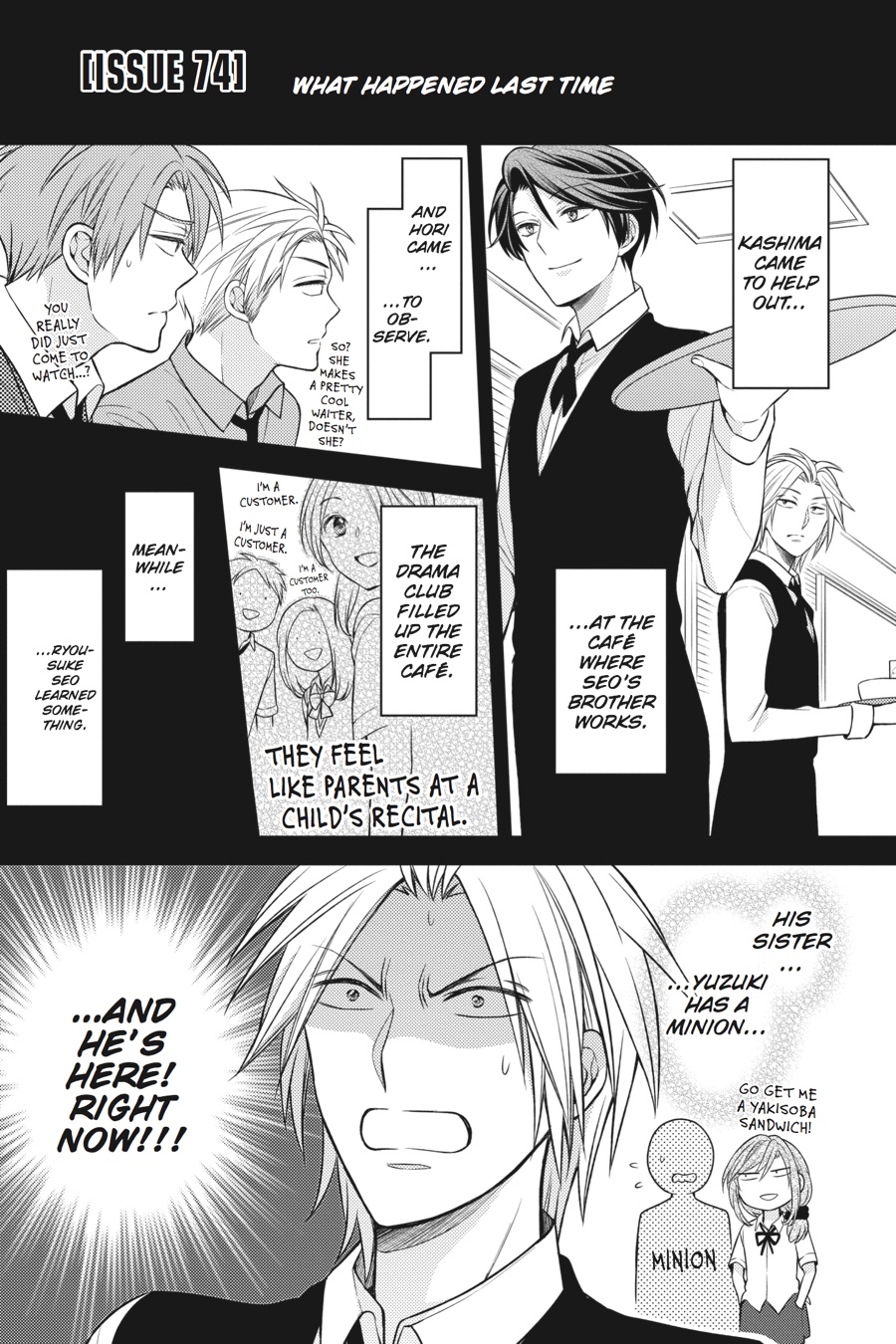 Monthly Girls' Nozaki-kun Chapter 74 - Page 1 - Monthly Girls' Nozaki-kun manga Chapter 74 manga