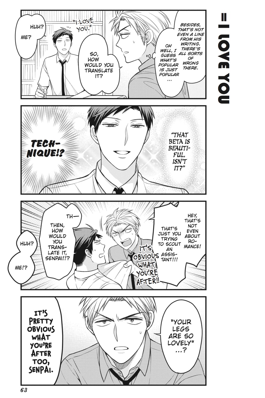 Monthly Girls' Nozaki-kun Chapter 75 - Page 3 - Monthly Girls' Nozaki-kun manga Chapter 75 manga