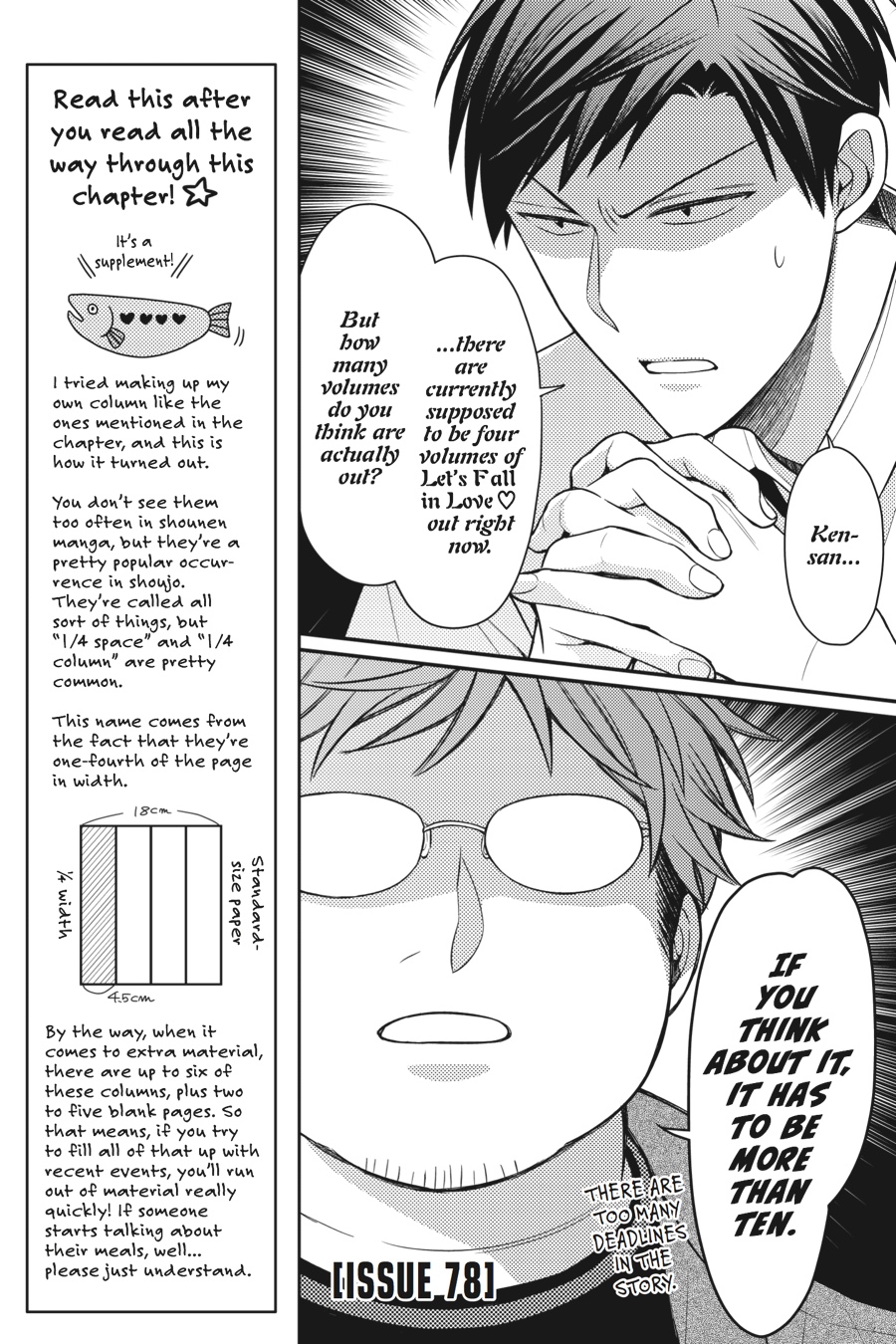 Monthly Girls' Nozaki-kun Chapter 78 - Page 1 - Monthly Girls' Nozaki-kun manga Chapter 78 manga